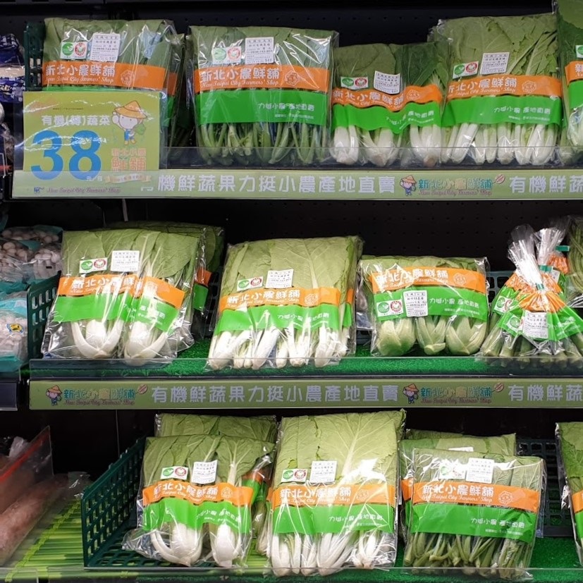 Small Farmer's Fresh Shops