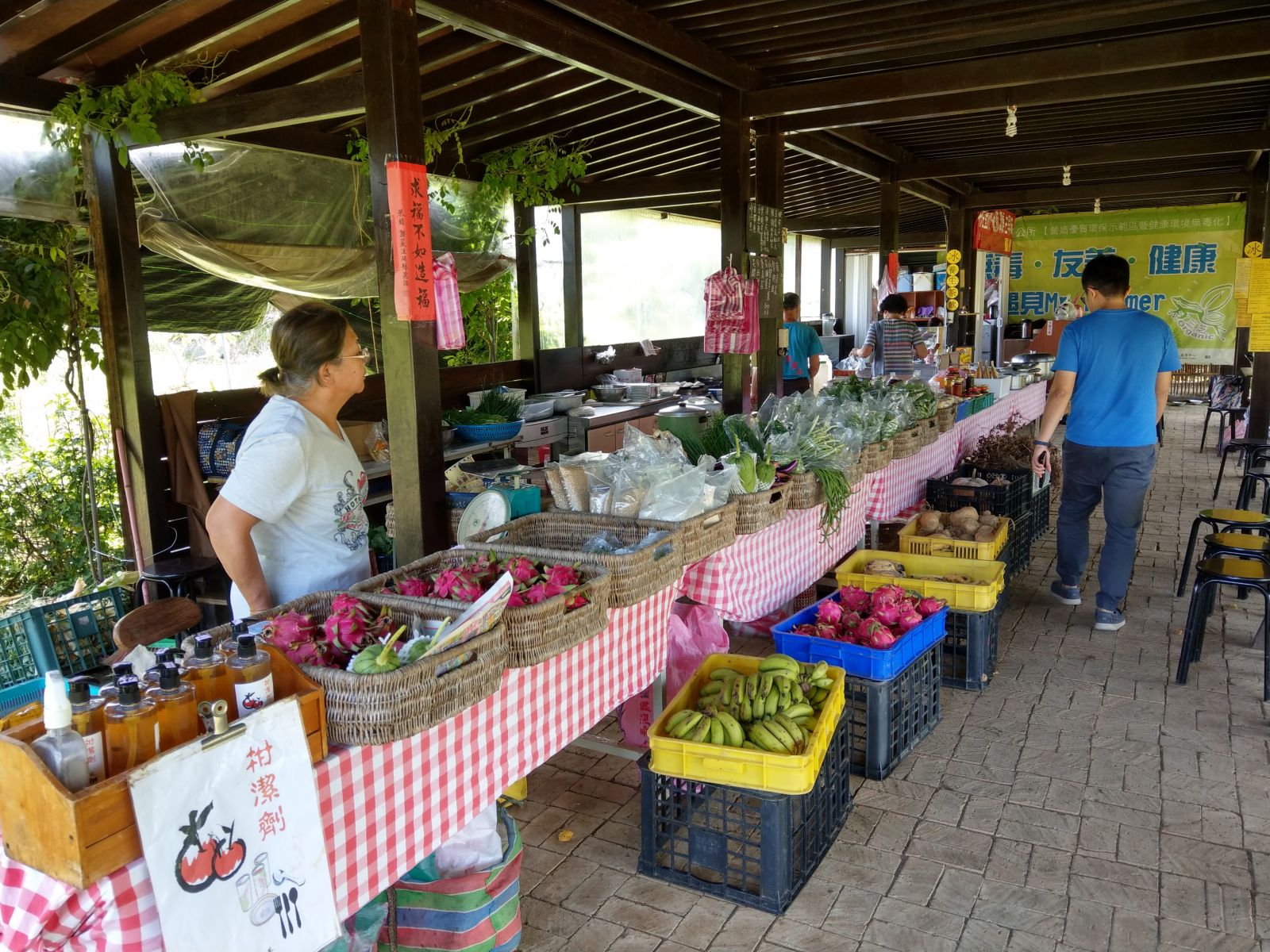 Sanzhi Gongrong Community