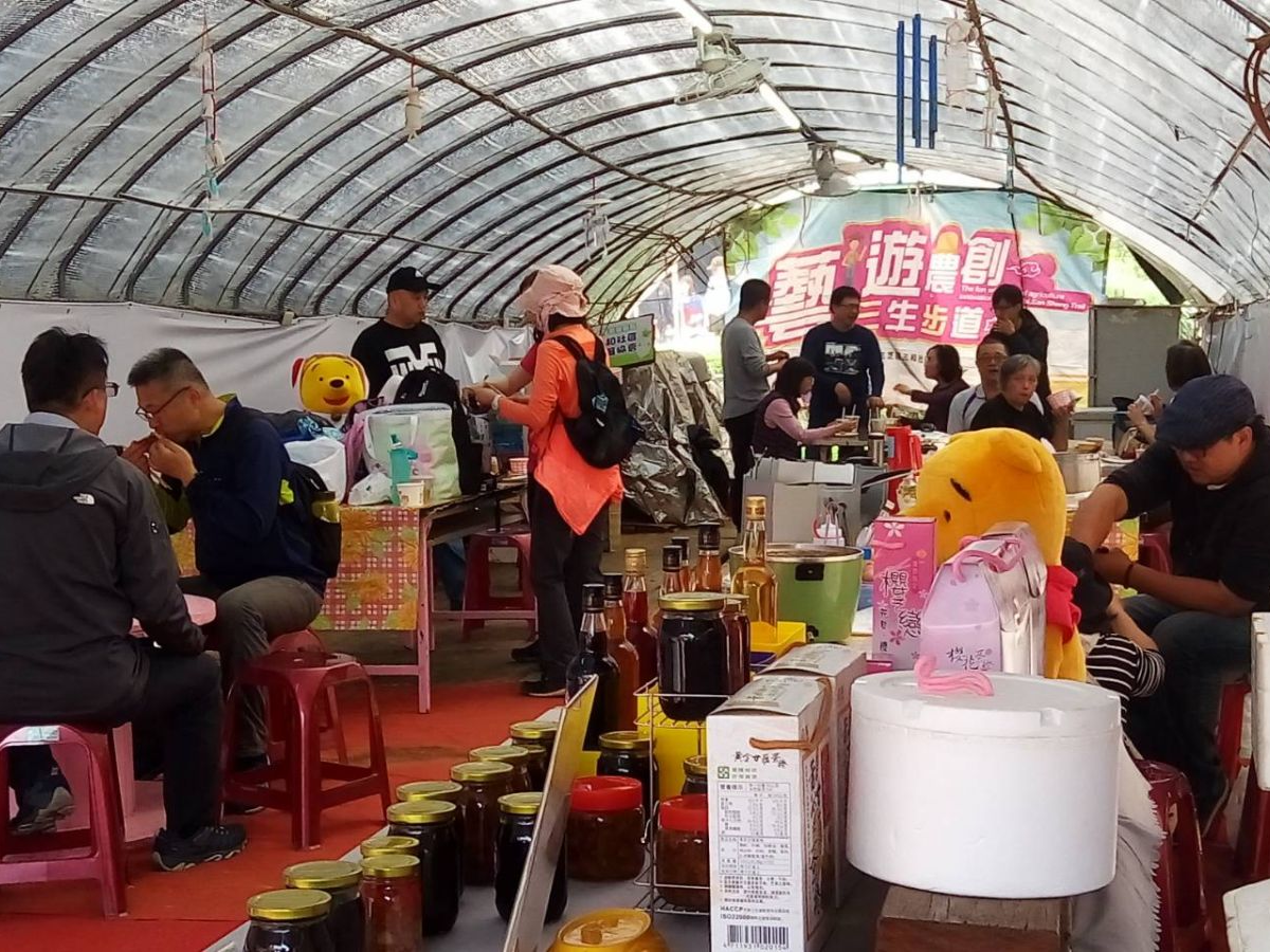 Sanzhi Sanhe Community