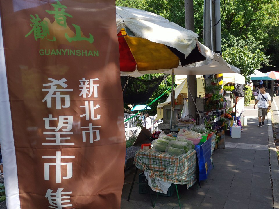 Guanyinshan Yinghanling (Tough Man Peak)