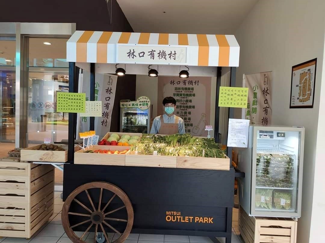 MITSUI OUTLET PARK Linkou