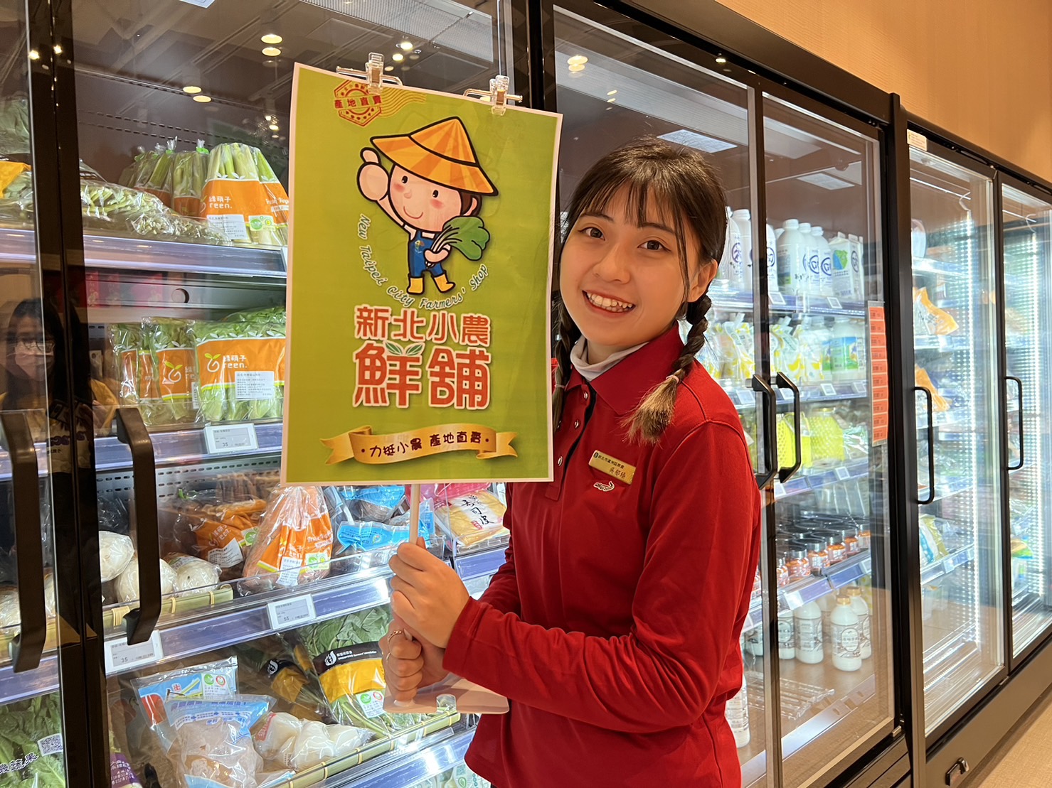 蘆農樂活館即日至11月26日止全館商品95折,邀您來挖寶