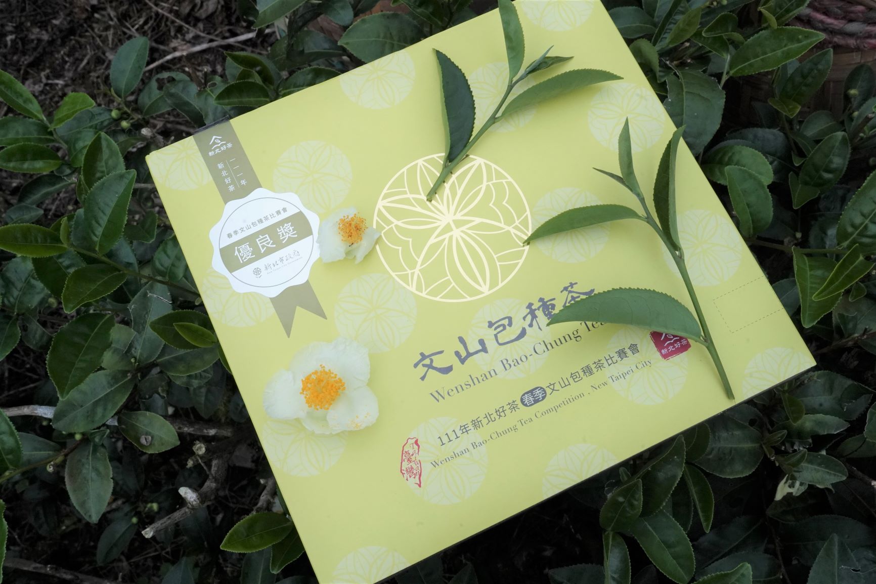 比賽茶即日起開放向坪林區農會訂購，優良獎比賽茶優惠價每盒1,000元，並推出來店消費滿3,000以上送台農乳品全脂保久乳1箱