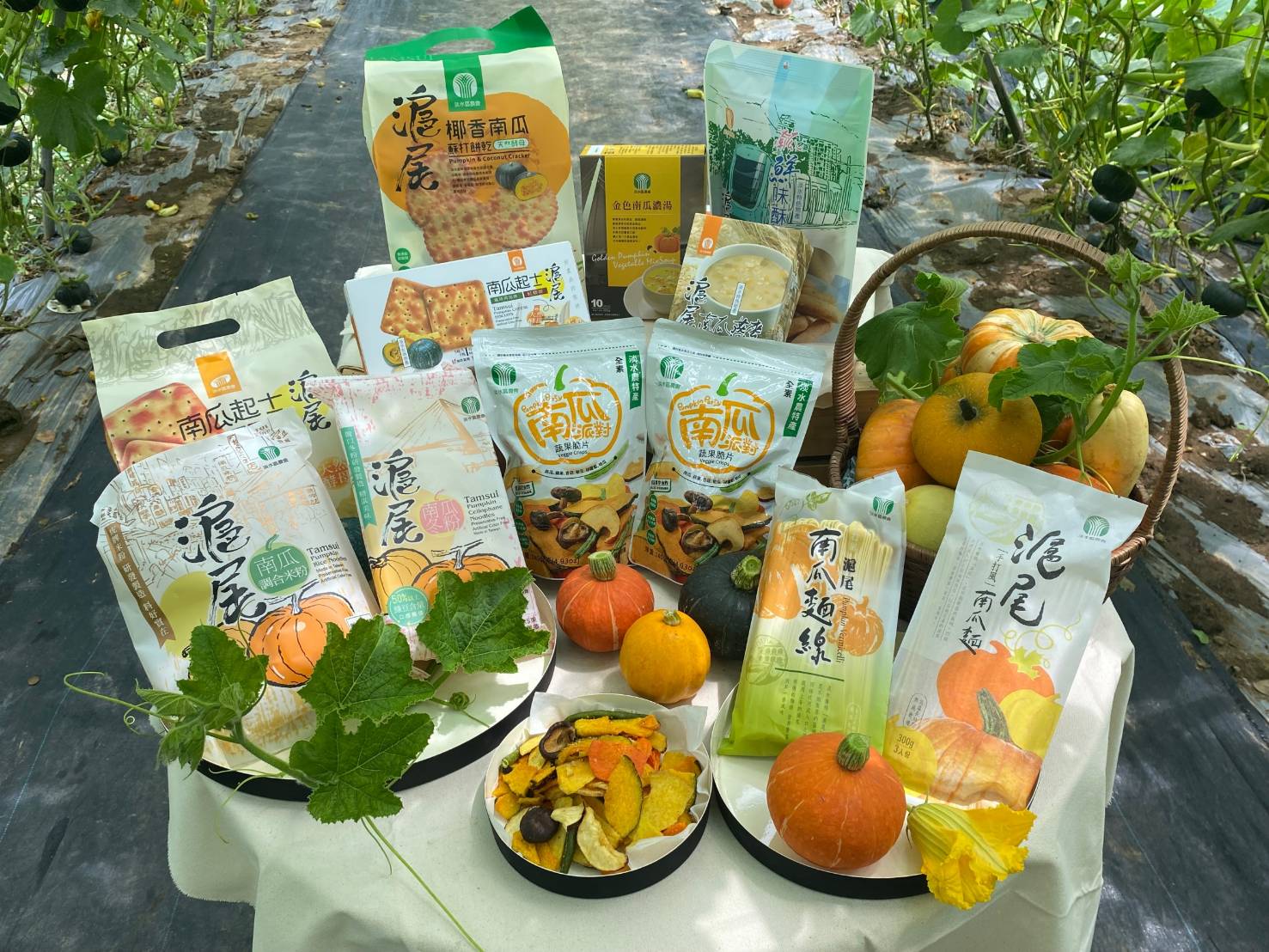 淡水農會超市內各項南瓜系列商品都有優惠