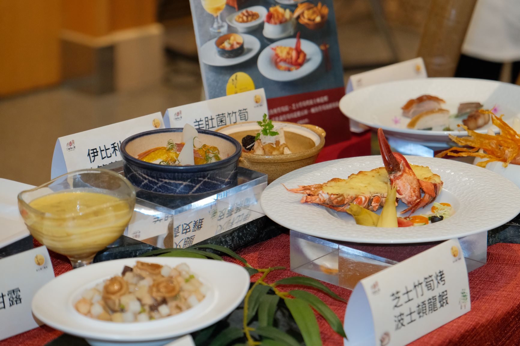 新北綠竹筍品質或口感享譽全台,以星級食材聯名知名餐飲