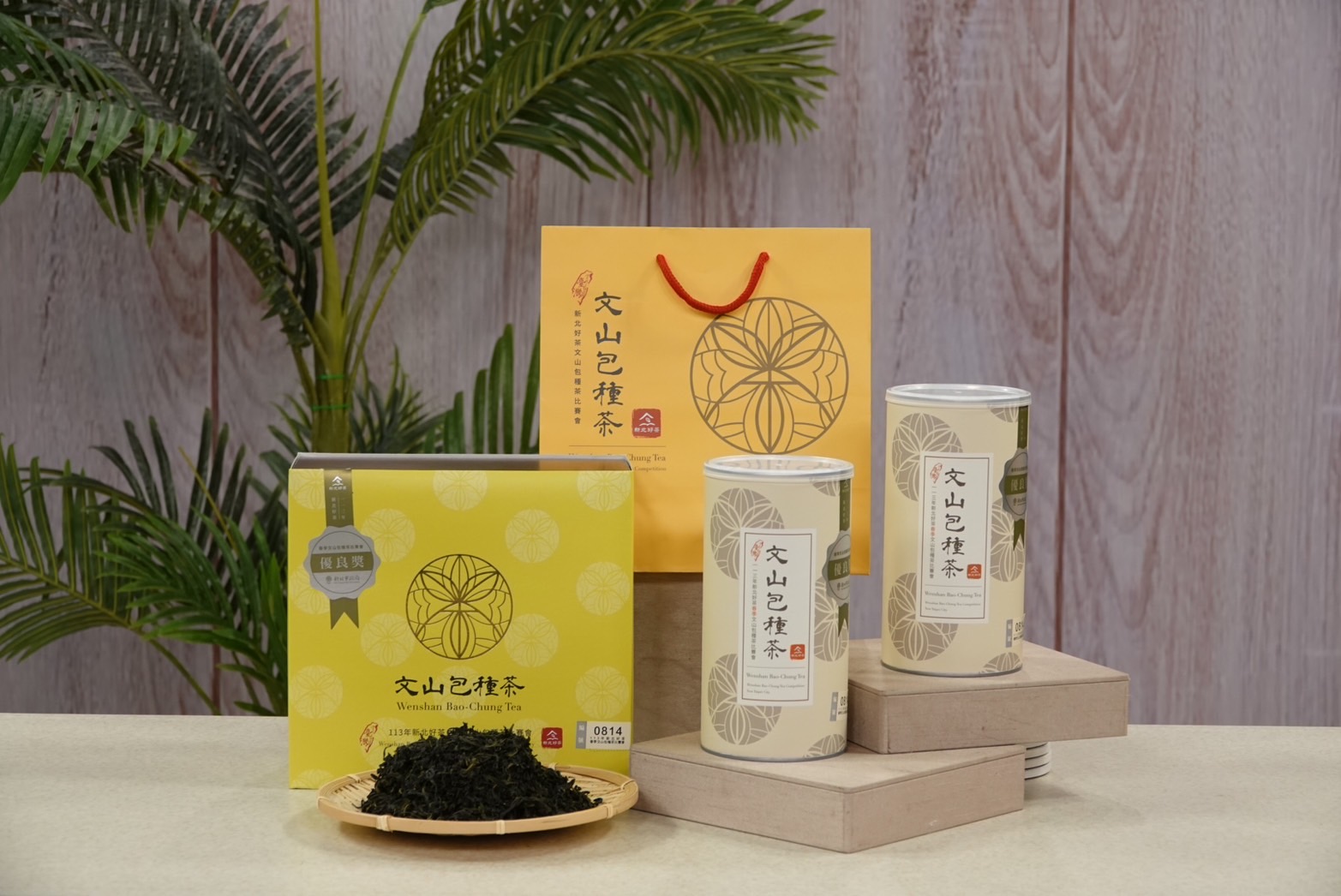 包種茶香氣清香幽雅,滋味甘醇滑潤,香氣越濃郁品質越高級