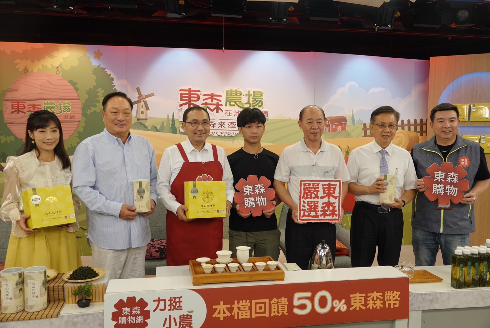 新北市長侯友宜今(4)日再度至東森購物台行銷「包種茶」,推廣新北百萬冠軍茶