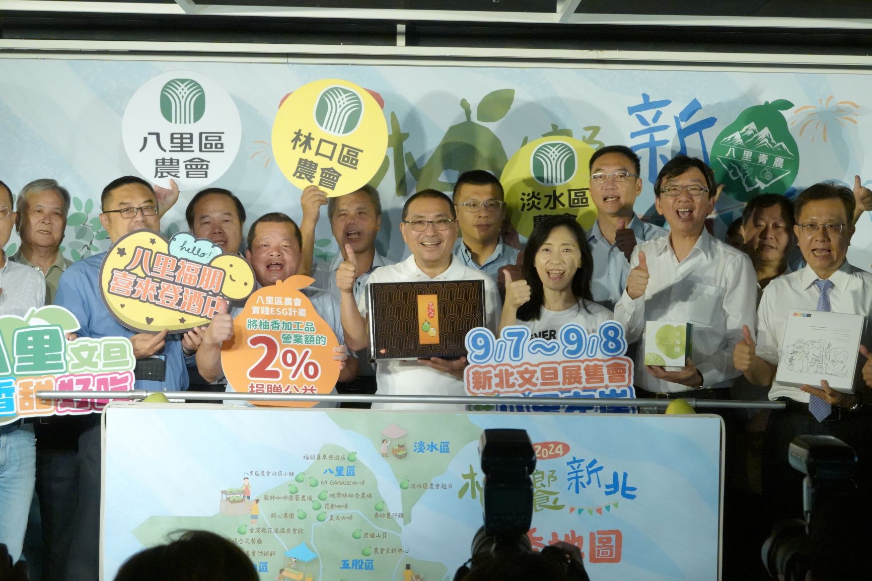 新北文旦柚上市，市長侯友宜(左4)今(27)日出席文旦柚上市記者會