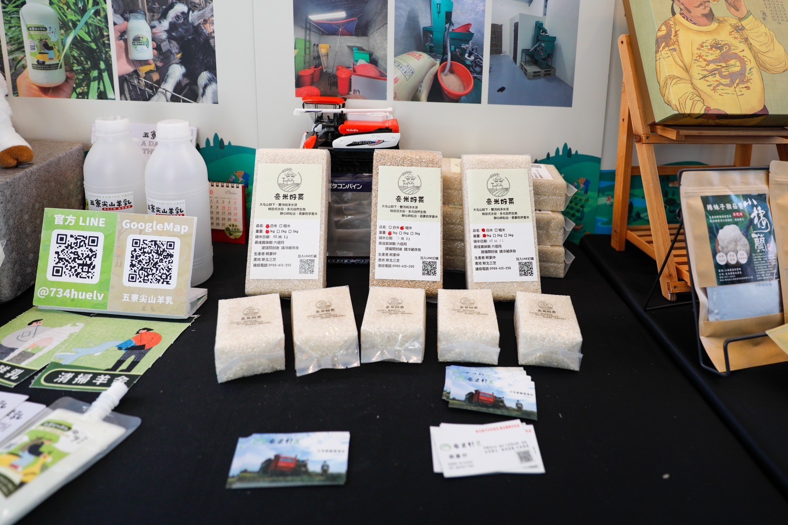 新北青農提供農漁產品、低碳食農教育體驗等服務，公司行號可將新北青農納入ESG永續報_0