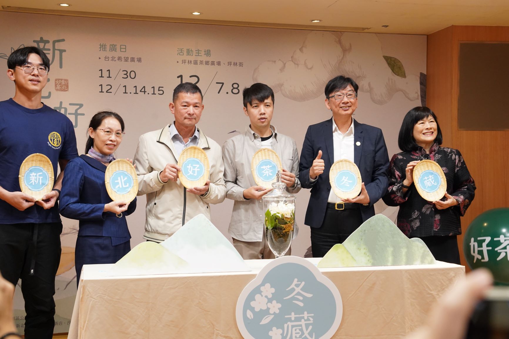 今(28)日特等獎得主坪林區鐘文慶製茶鐘御瑋(右3)亦出席記者會，與農業局長諶錫輝(右2)及坪林區長周慶珍(右1)共同推廣新北好茶