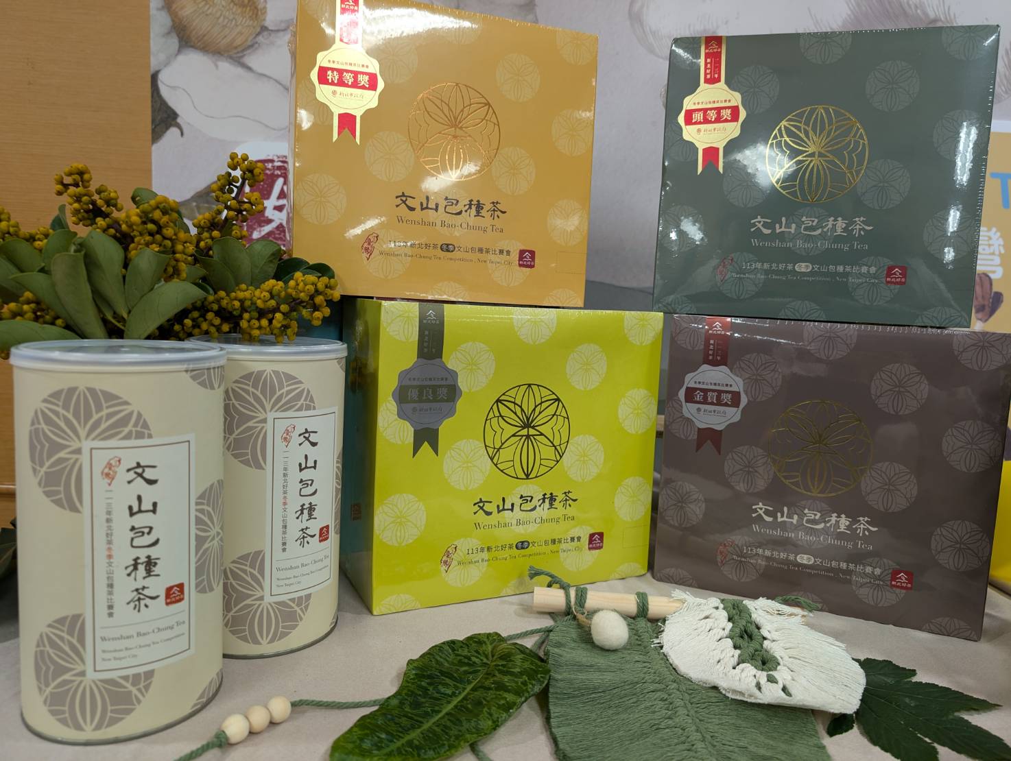 新北包種茶被譽為「百萬冠軍茶」