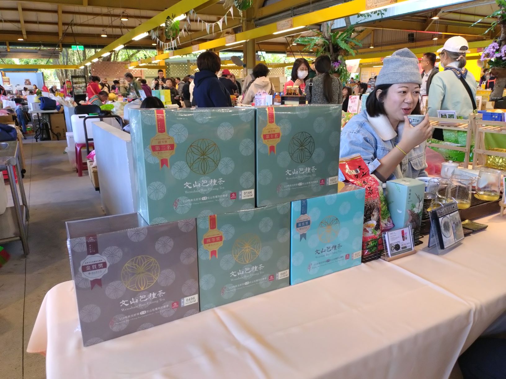 新北包種茶比賽茶優良獎92折購買優惠到12月15日