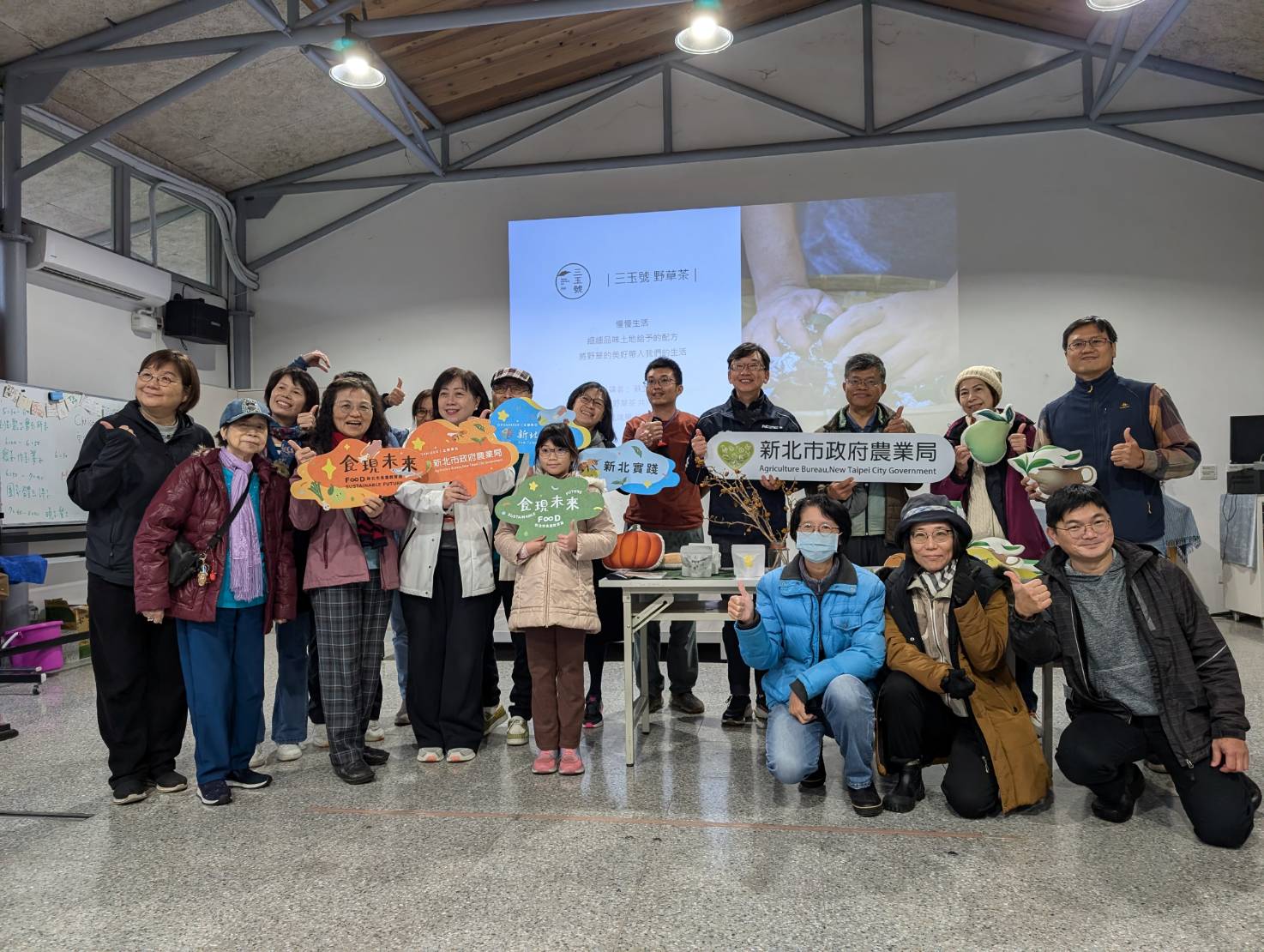 新北市政府農業局與原住民族行政局今(14)日在三峽Lipahak野菜園區辦理「原民野趣-野草風味體驗課程」