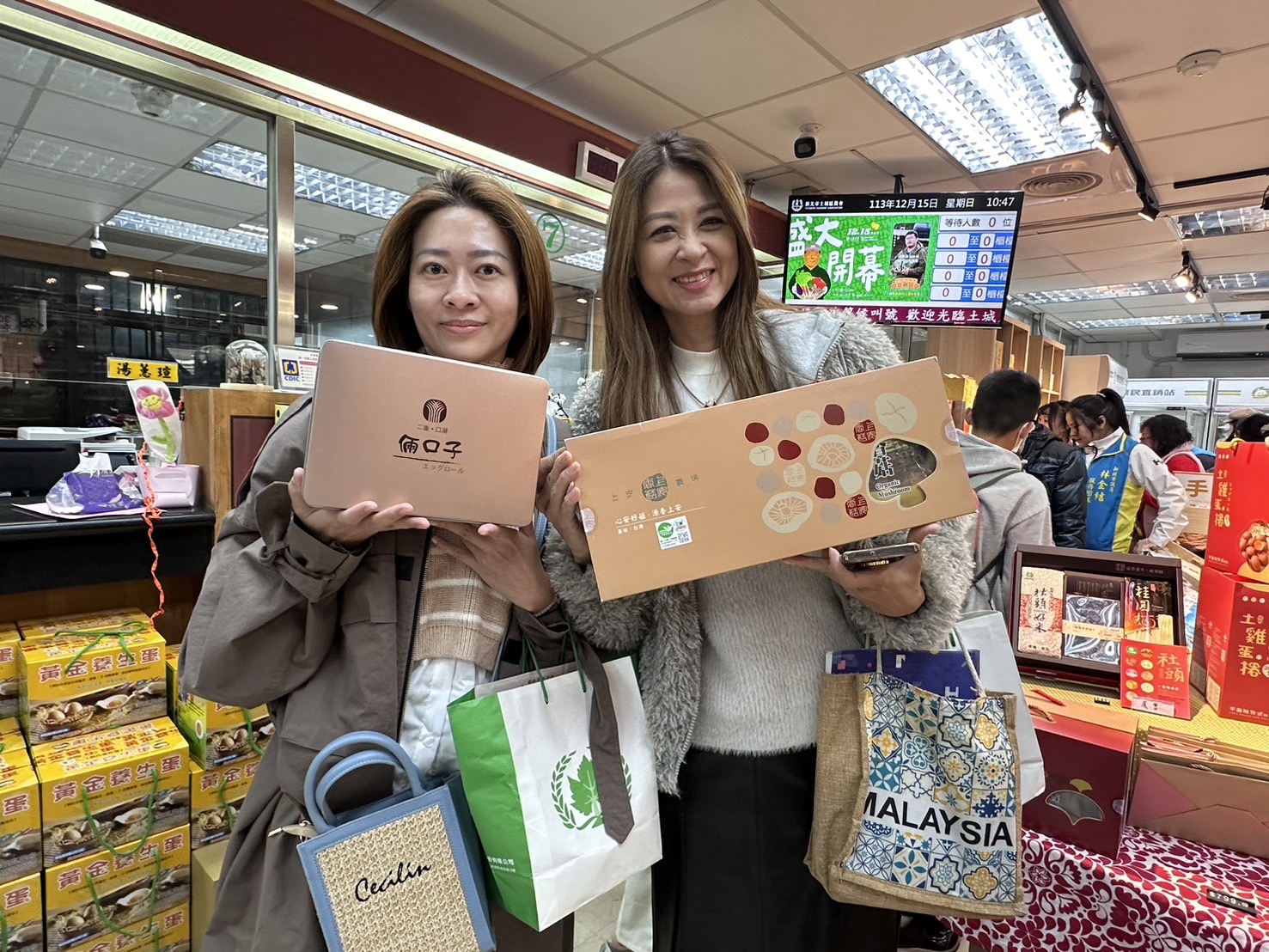 12月15日至12月20日,只要來店並加入土城區農會官方LINE,就能免費獲得精美小禮物