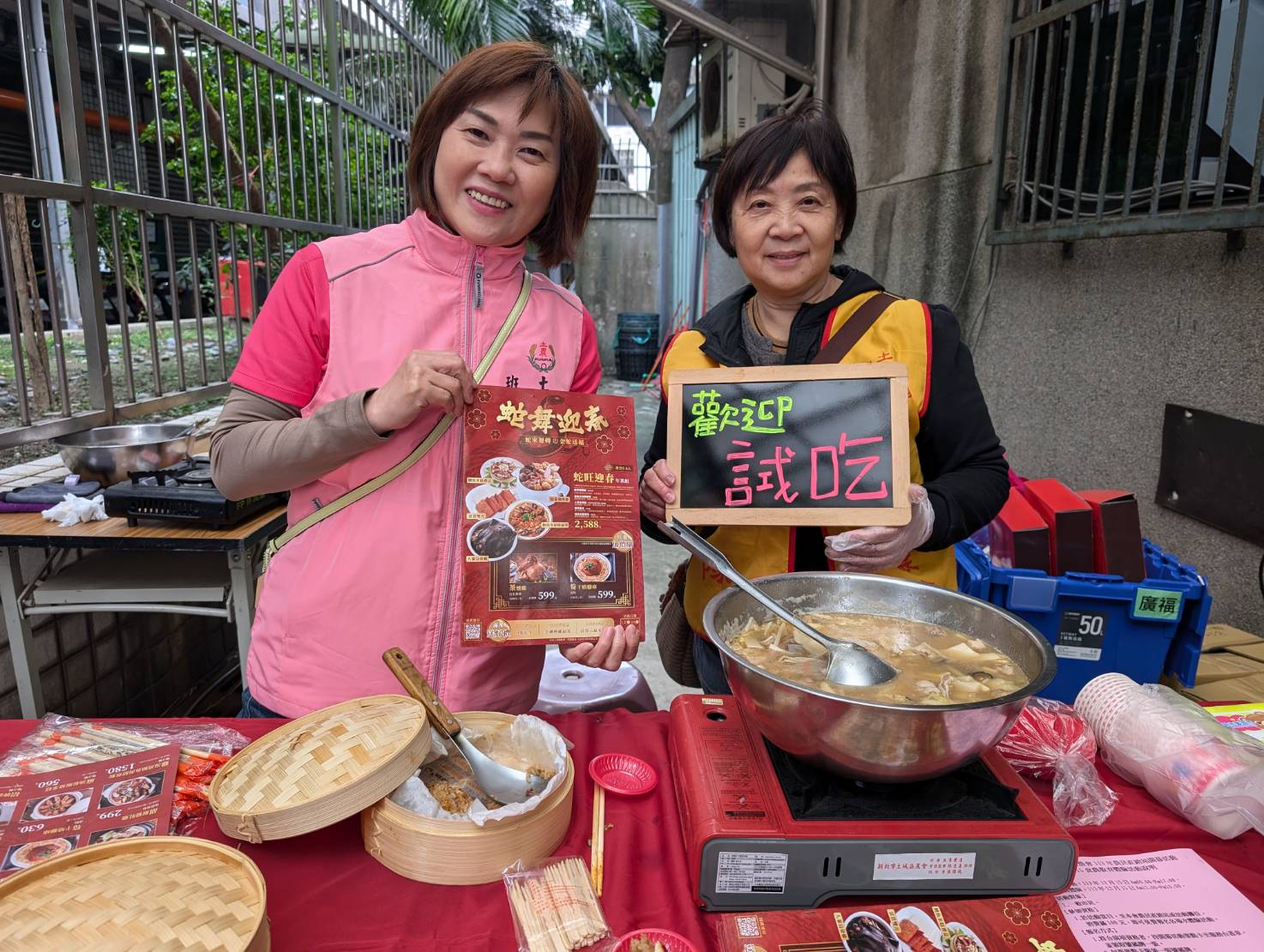 12月16日至12月20日止,土城農會將舉辦為期五天年菜試吃活動