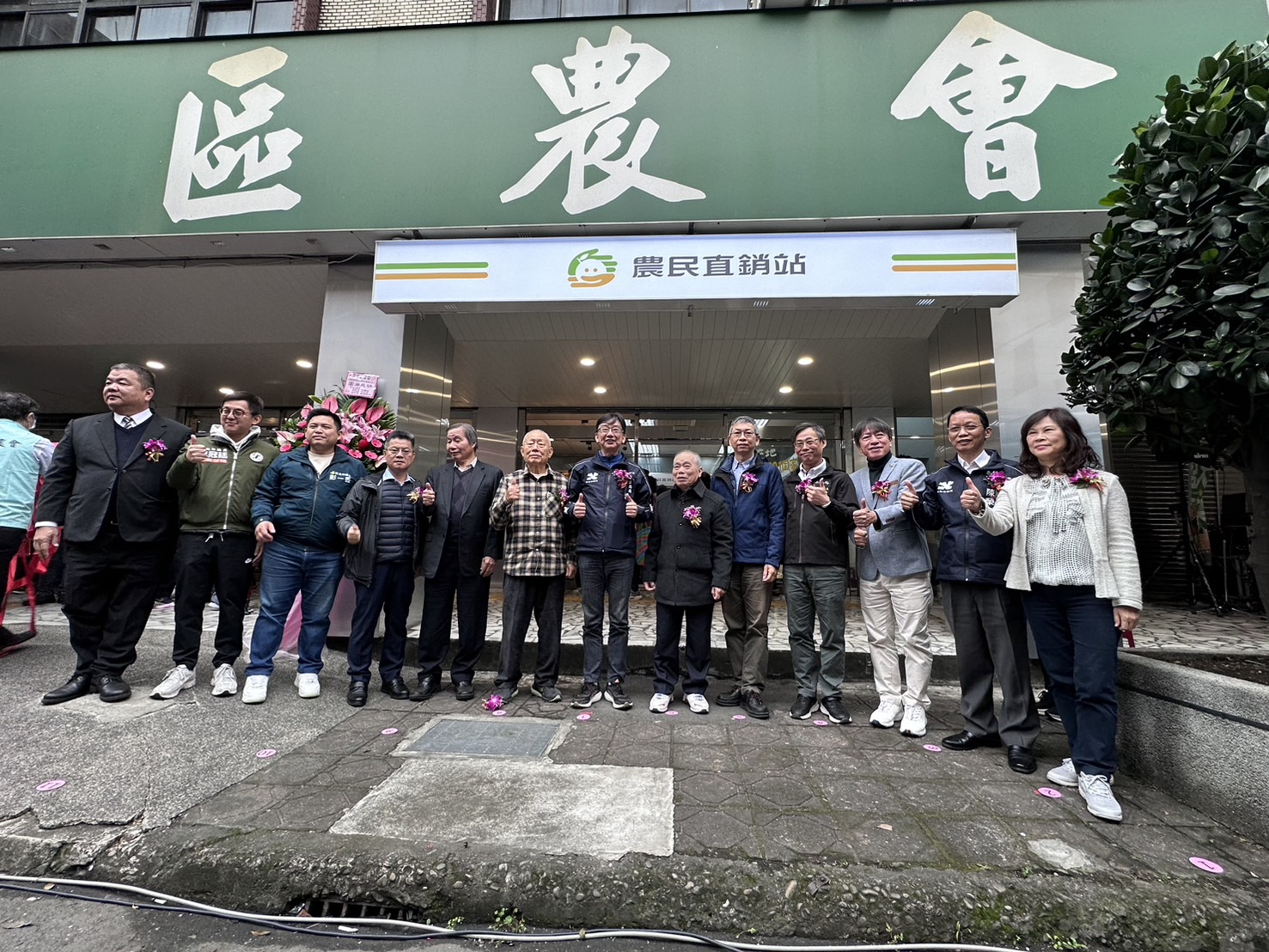 今(15)日土城區第一家農民直銷站盛大開幕,農業局長諶錫輝(右7)出席揭牌