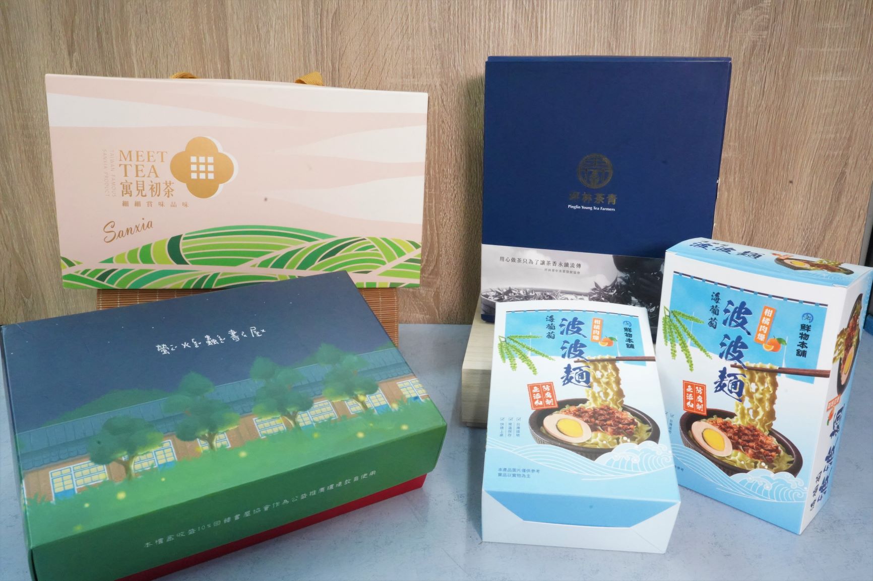 新北市政府農業局嚴選多款山珍海味及農特產品,送禮自用兩相宜
