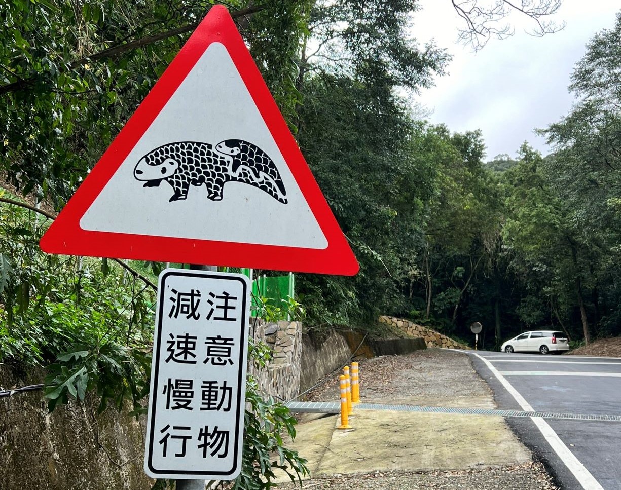 廊道週邊也設置告示牌提醒用路人減速慢行