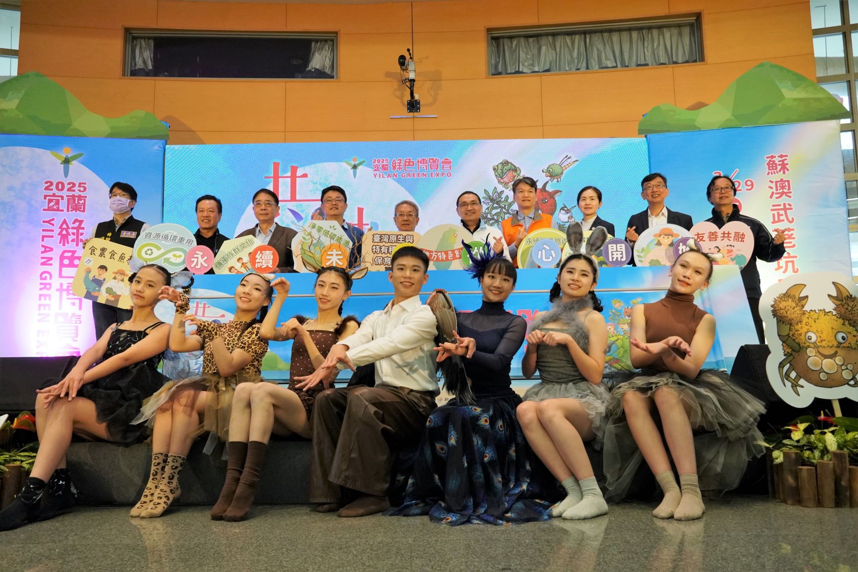 今年度宜蘭綠色博覽會將於3月29日開幕，新北市長侯友宜(右5)與宜蘭縣代理縣長林茂盛(左5)今（14）宣傳「2025宜蘭綠色博覽會」