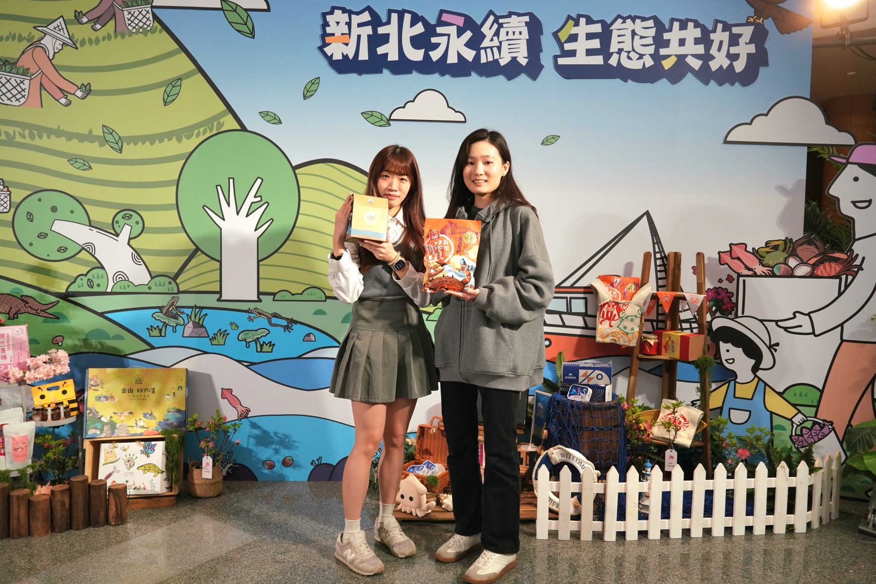 今年綠博新北永續展區將展售新北特色農產品