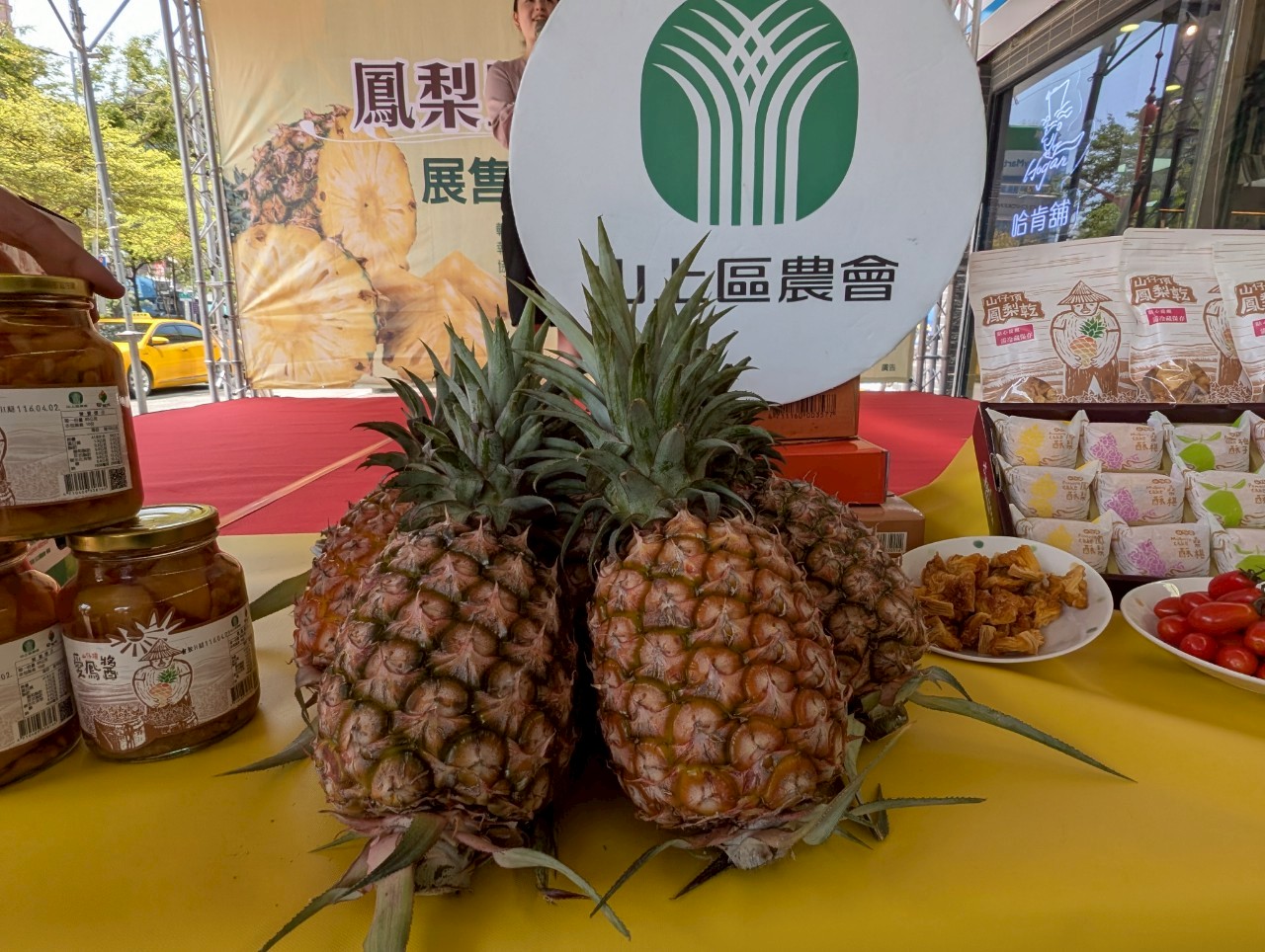 臺農17號金鑽鳳梨色澤金黃、甜酸比優良，香氣濃郁