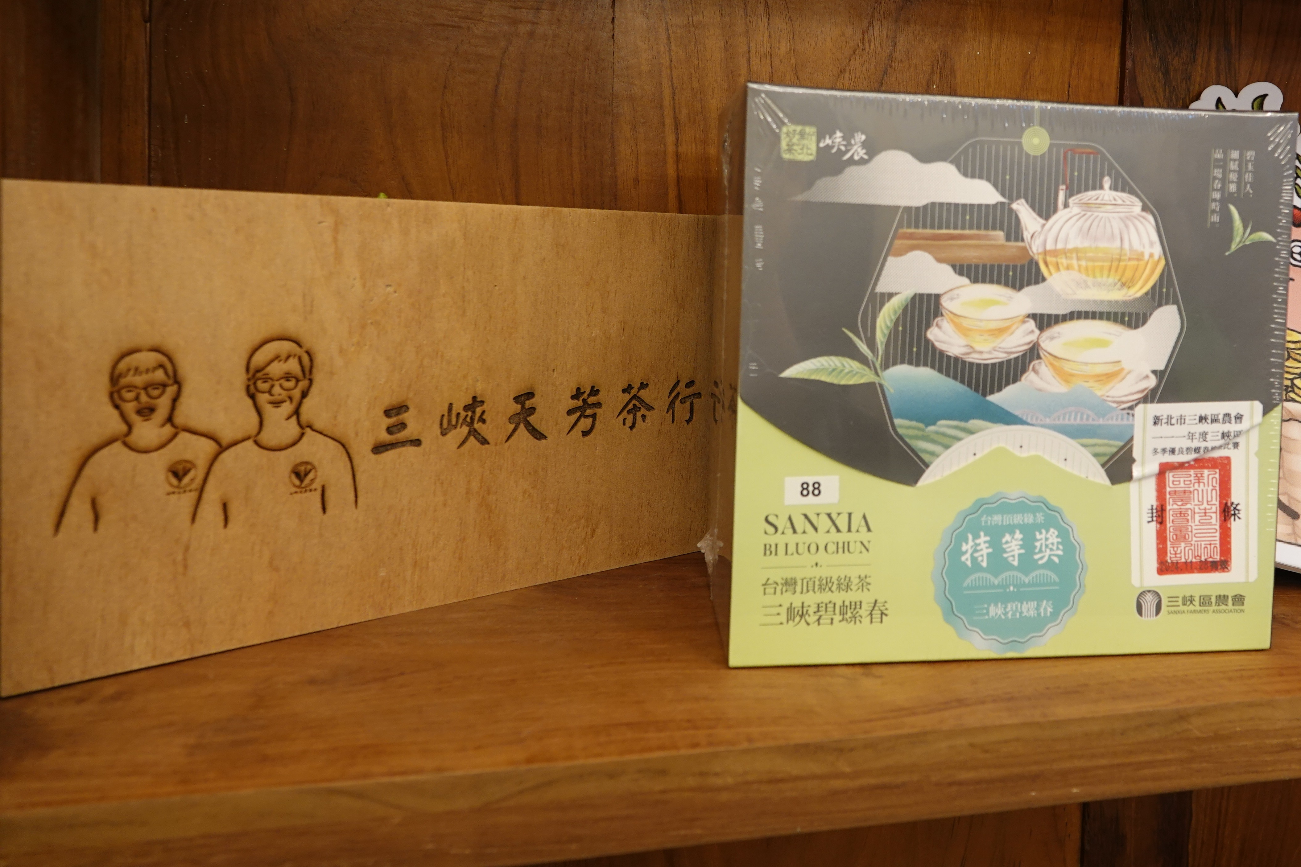 三峽是全臺唯一辦理綠茶評鑑的茶產區