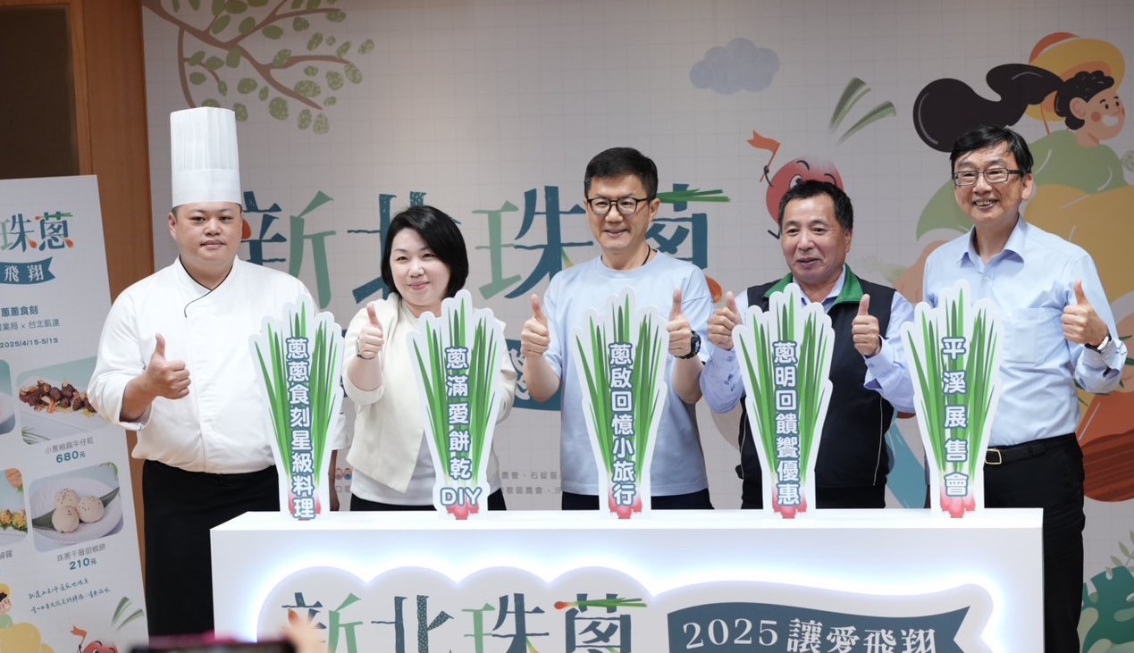 今(15)日新北市副秘書長張其強(中)出席新北珠蔥上市記者會