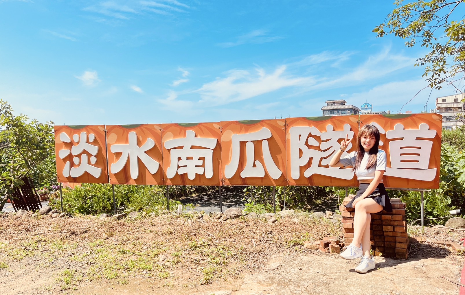 全台最長南瓜隧道限時開放