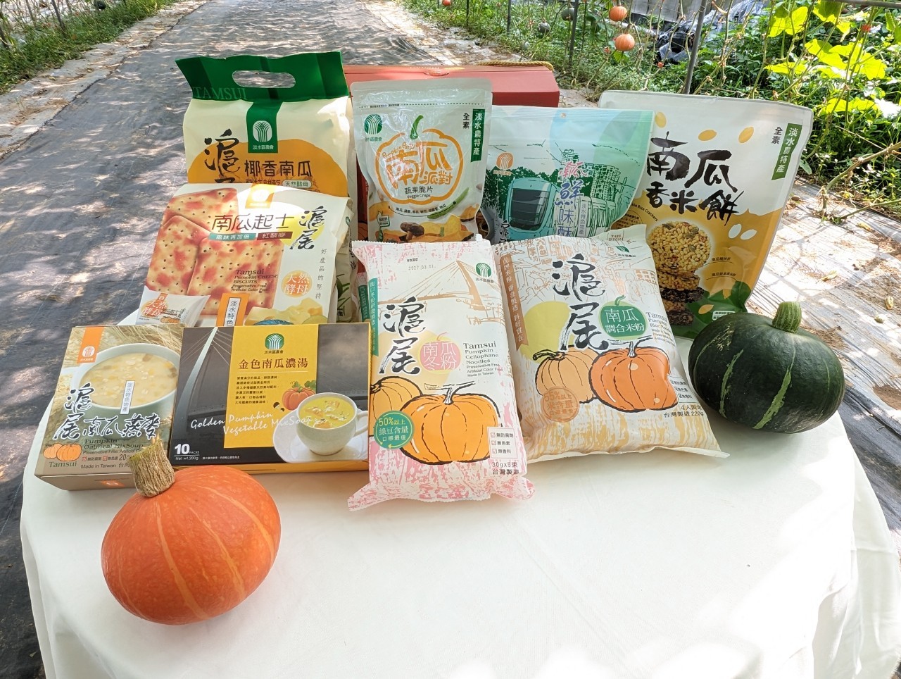 南瓜系列商品都有優惠,最低可享8折優惠