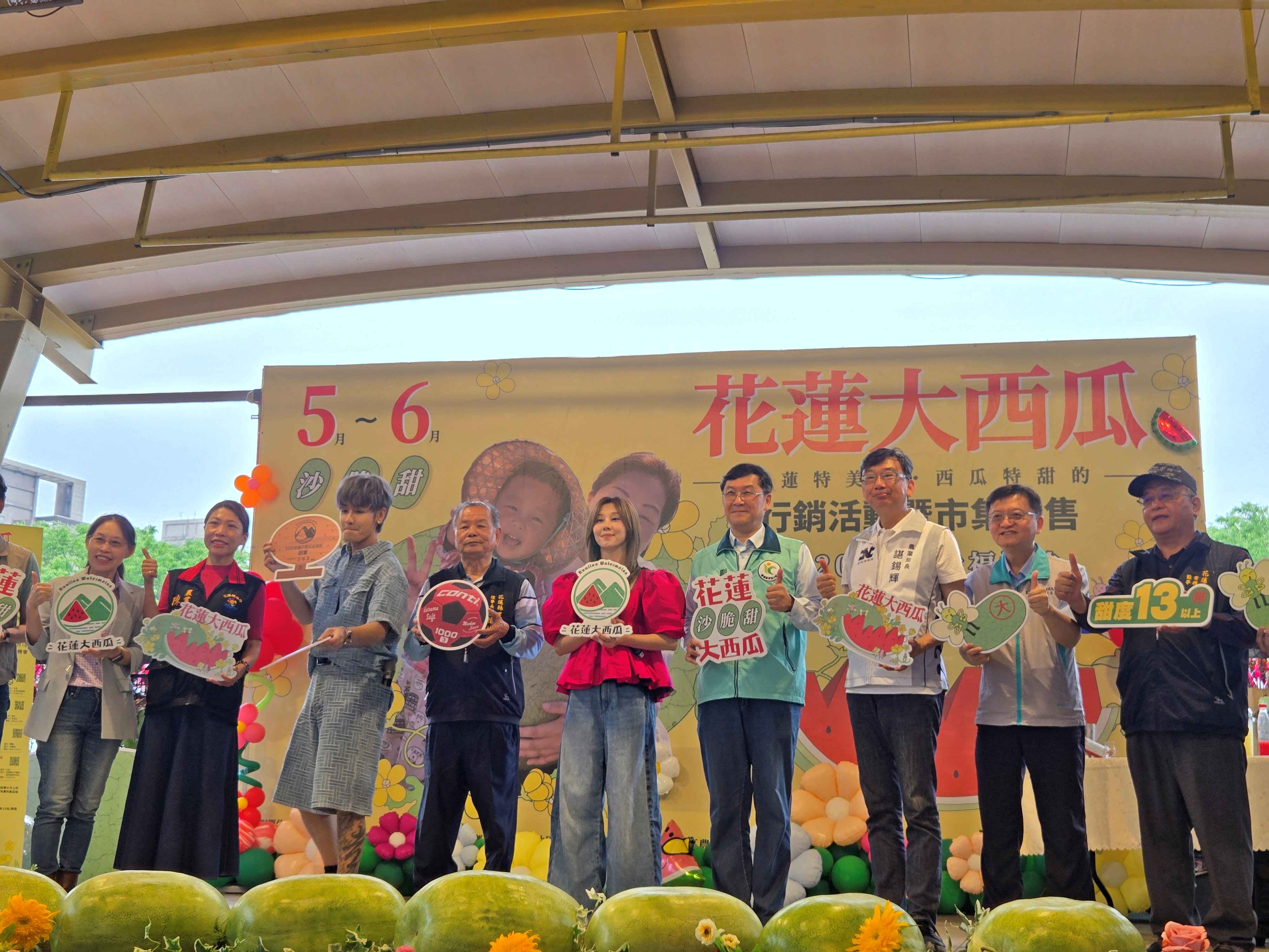今(10)日新北農業局長諶錫輝(右3)出席台北希望廣場農民市集舉辦花蓮大西瓜行銷活動暨市集展售活動
