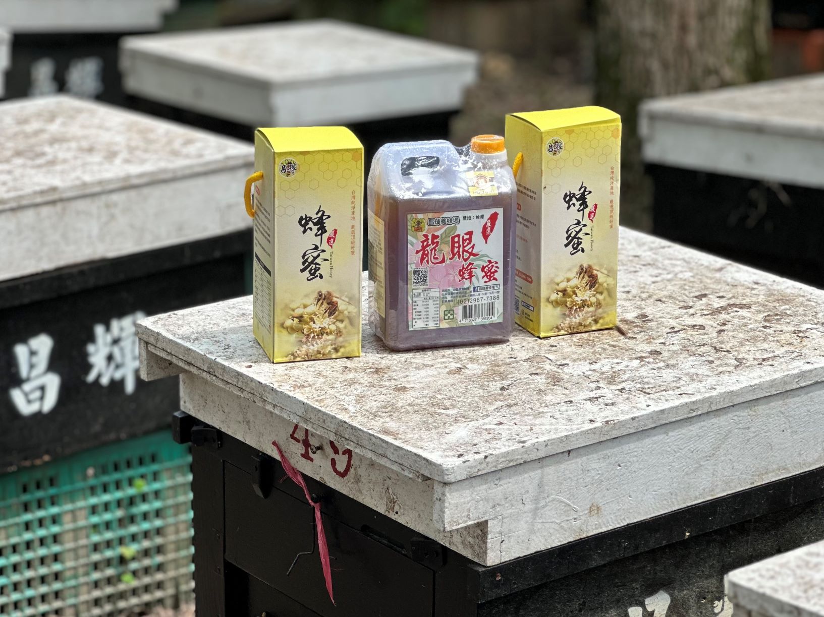 「昌輝養蜂場」至今已傳承四代,屢獲全國蜂蜜評鑑頭等獎肯定_0