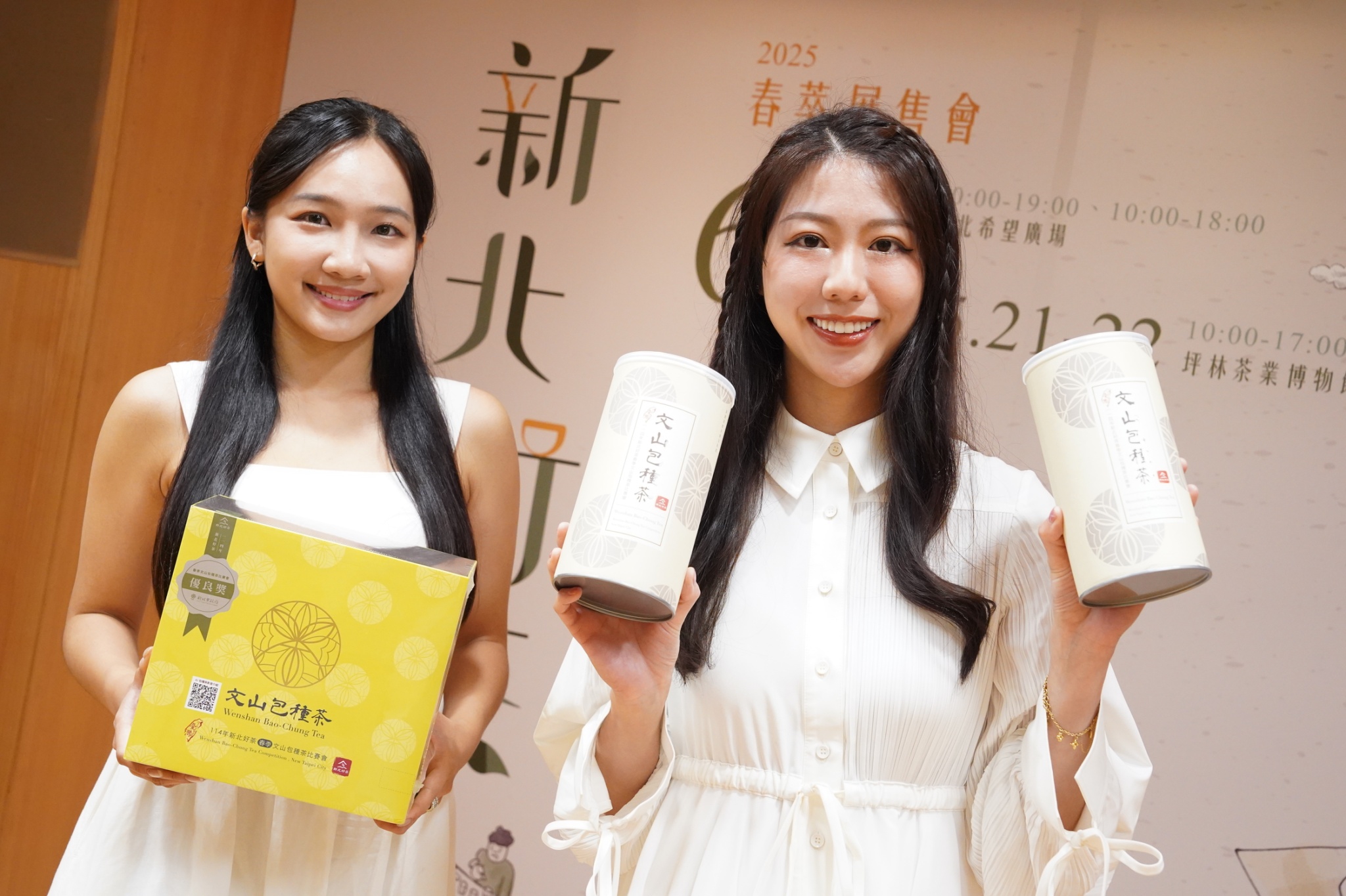 新北市春季包種茶產季到,自6月7日起,連續3個週末都有精彩新北好茶展售會,適合品茗新鮮春茶