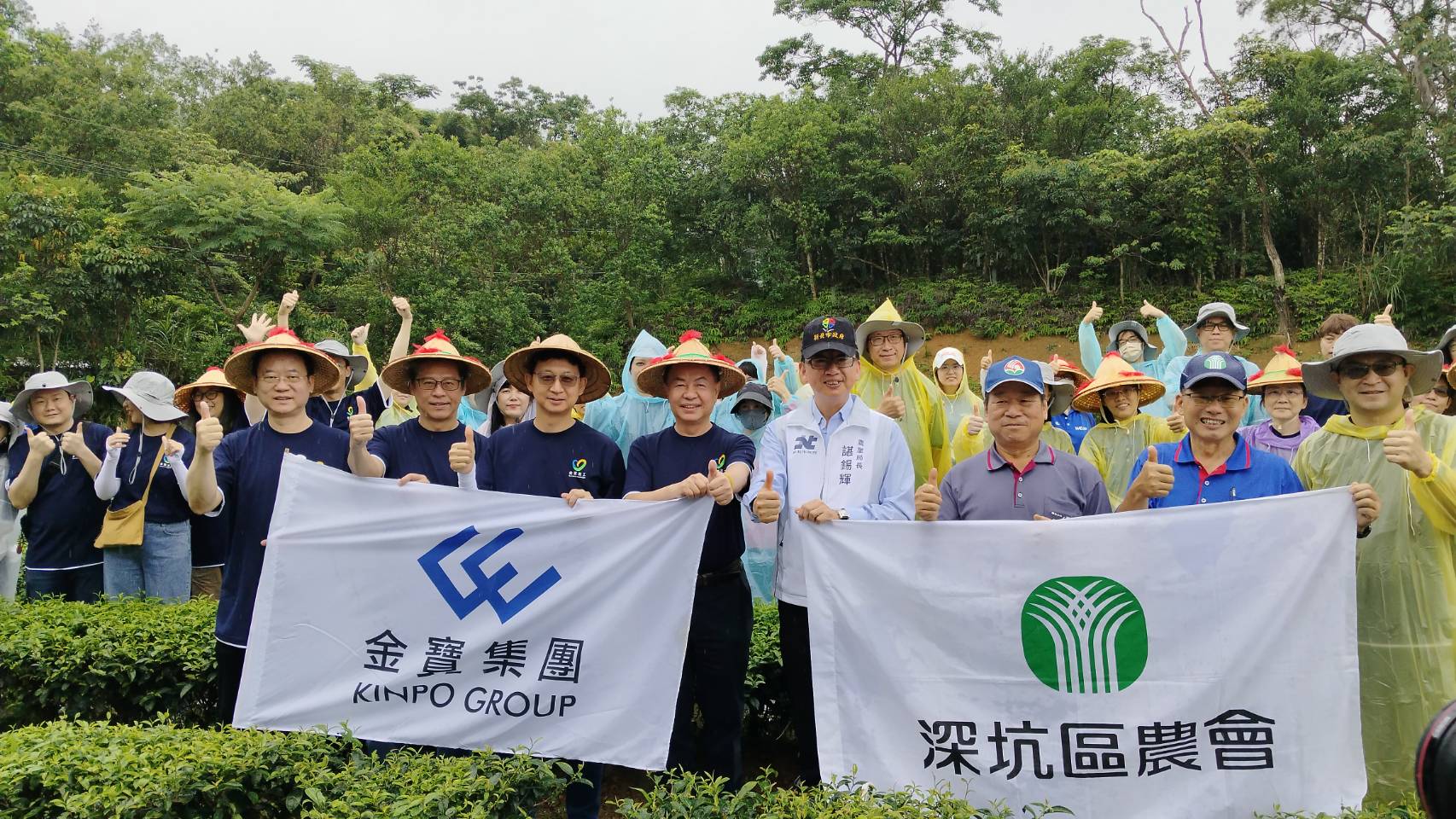 新北市農業局長諶錫輝出席深坑區農會食農體驗,感謝金寶電子支持食農教育與推動ESG理念。