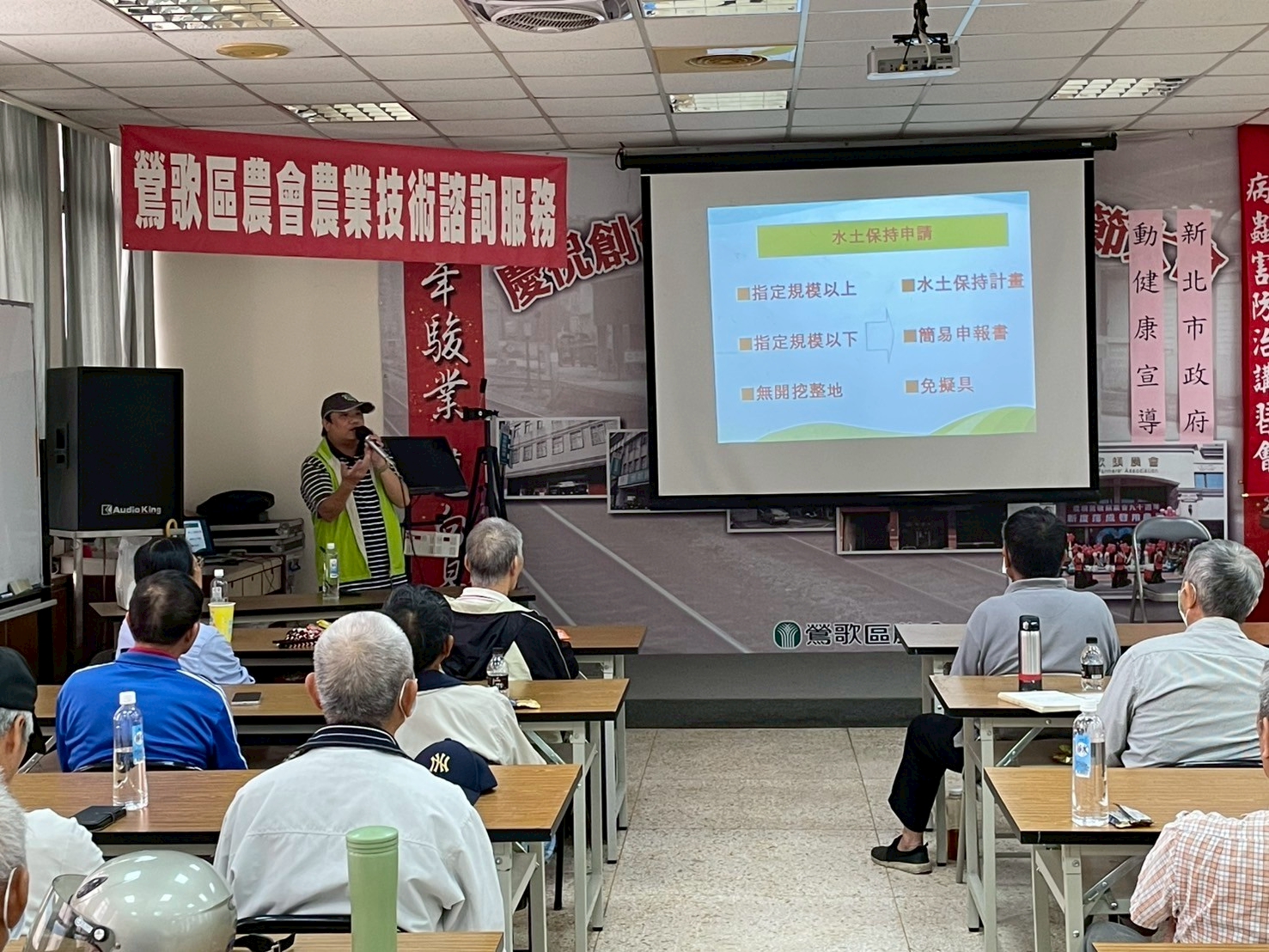 新北市水土保持服務團長陳盈男技師有多次講習宣導水保觀念經驗