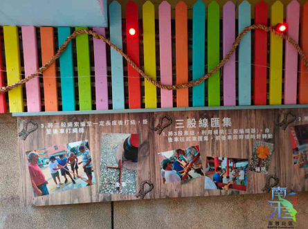 居民們親手打造出屬於南雅社區獨一無二的月桃文化意象牆