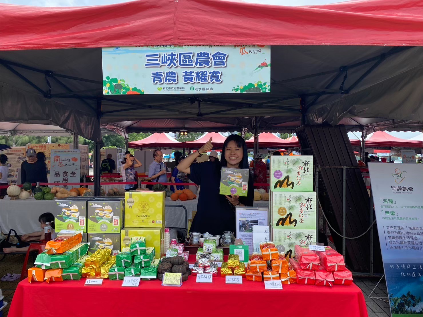 南瓜展售會現場能買到全國各地優質農漁產品