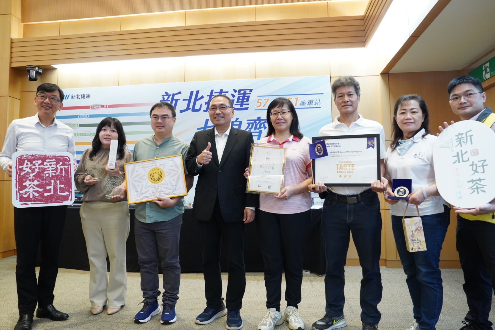 新北市農業局輔導茶農參加國際評鑑今(25)日於市政會議獻獎