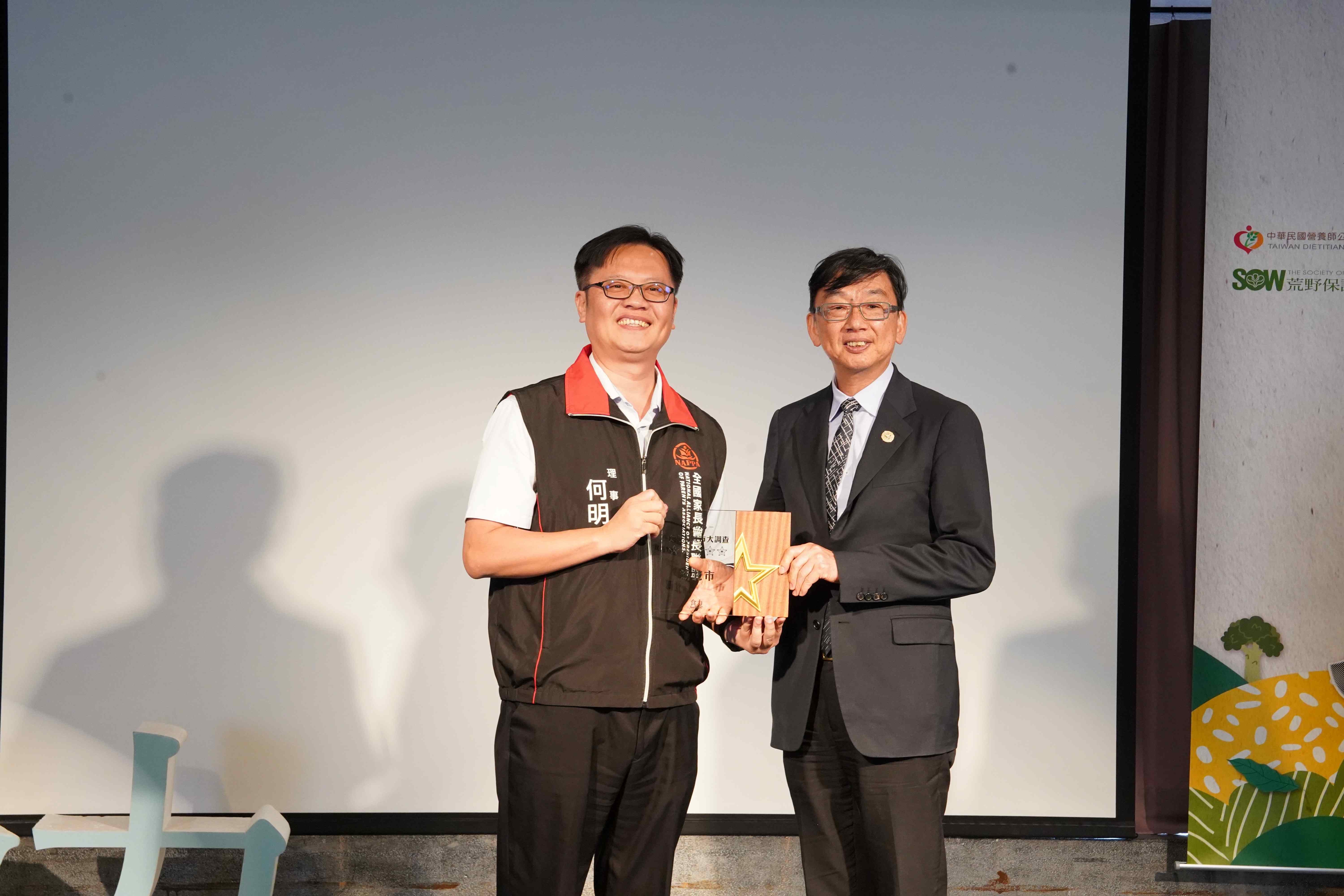 新北市榮獲「五星城市」殊榮於六都之中名列第一，新北市政府農業局長諶錫輝(右)代表領獎