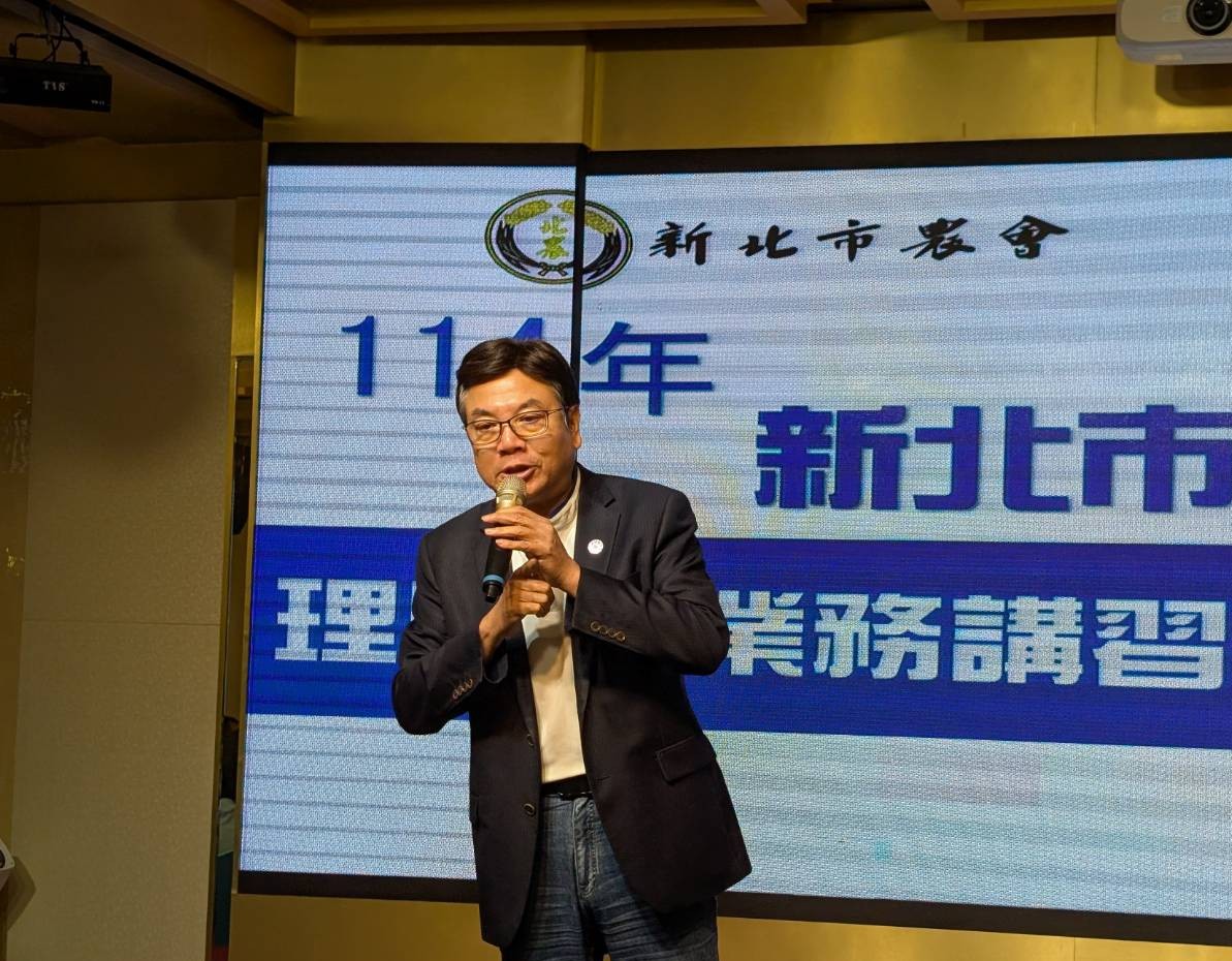 新北市副市長劉和然到場參加綜合座談