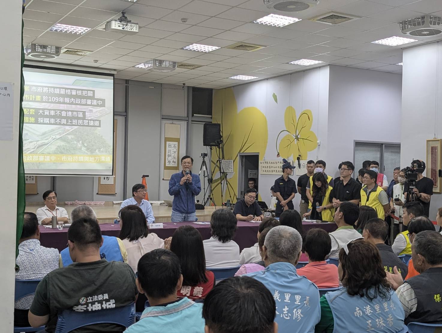 市府溝通銀河灣討論會