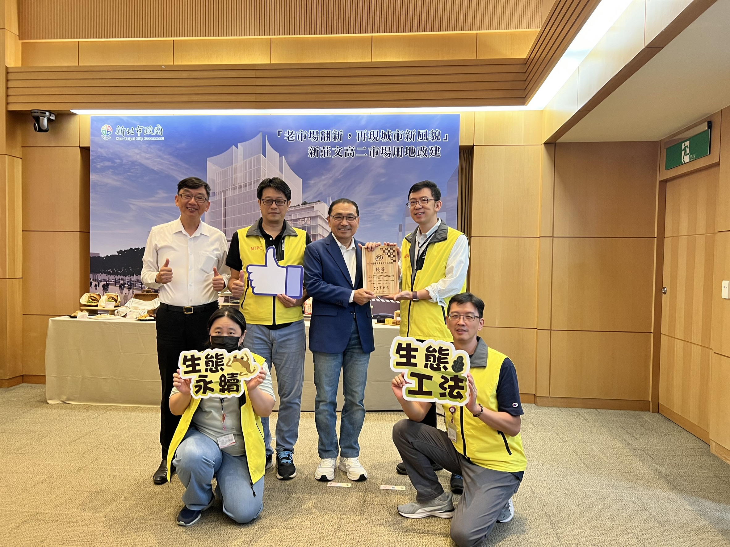 新北市政府農業局三峽區鹿母潭溪災害復建工程獲優良農業建設工程獎，今（20）日於市政會議獻獎與市長侯友宜(右2)分享榮耀