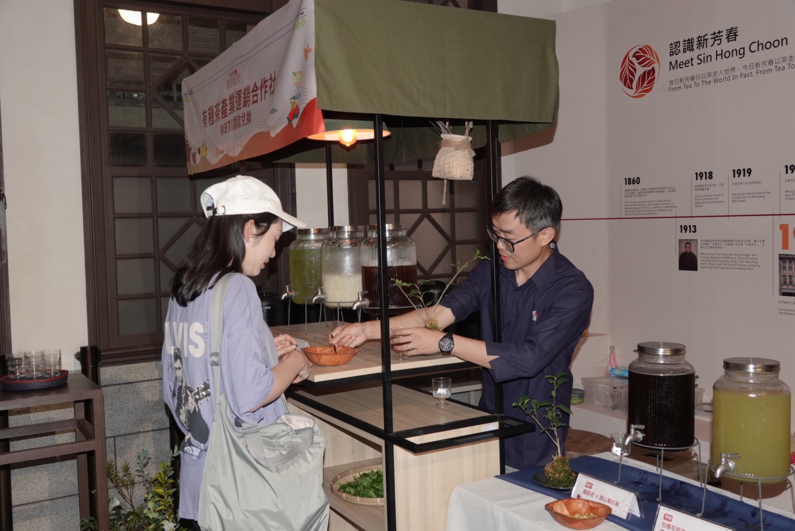現場設有「茶出MBTI」個性化茶飲測驗攤位，以新北六大茶品對應16型人格調製專屬調飲