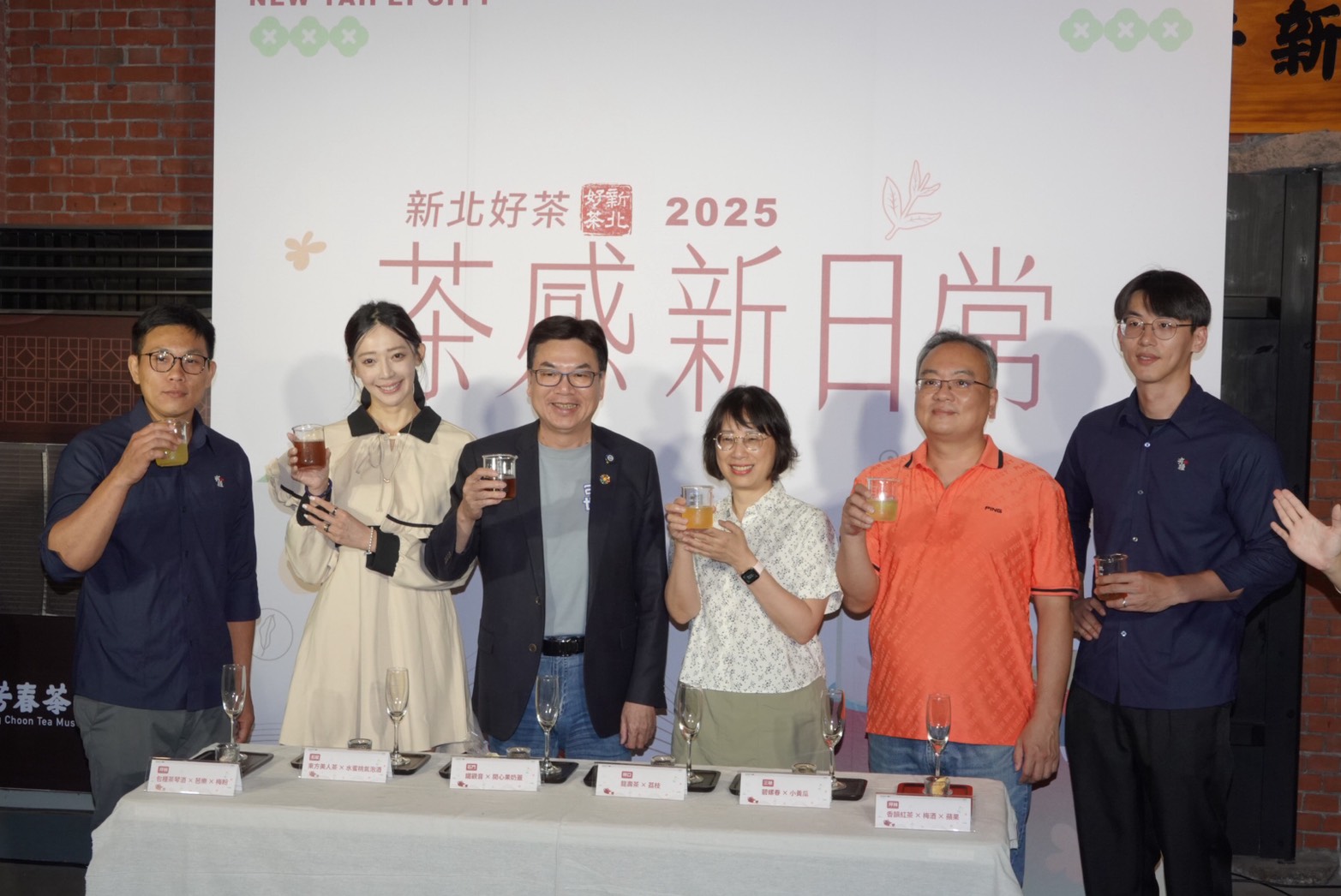 新北市副市長劉和然今(20)日出席活動，正式宣告新北好茶跨域合作啟動。