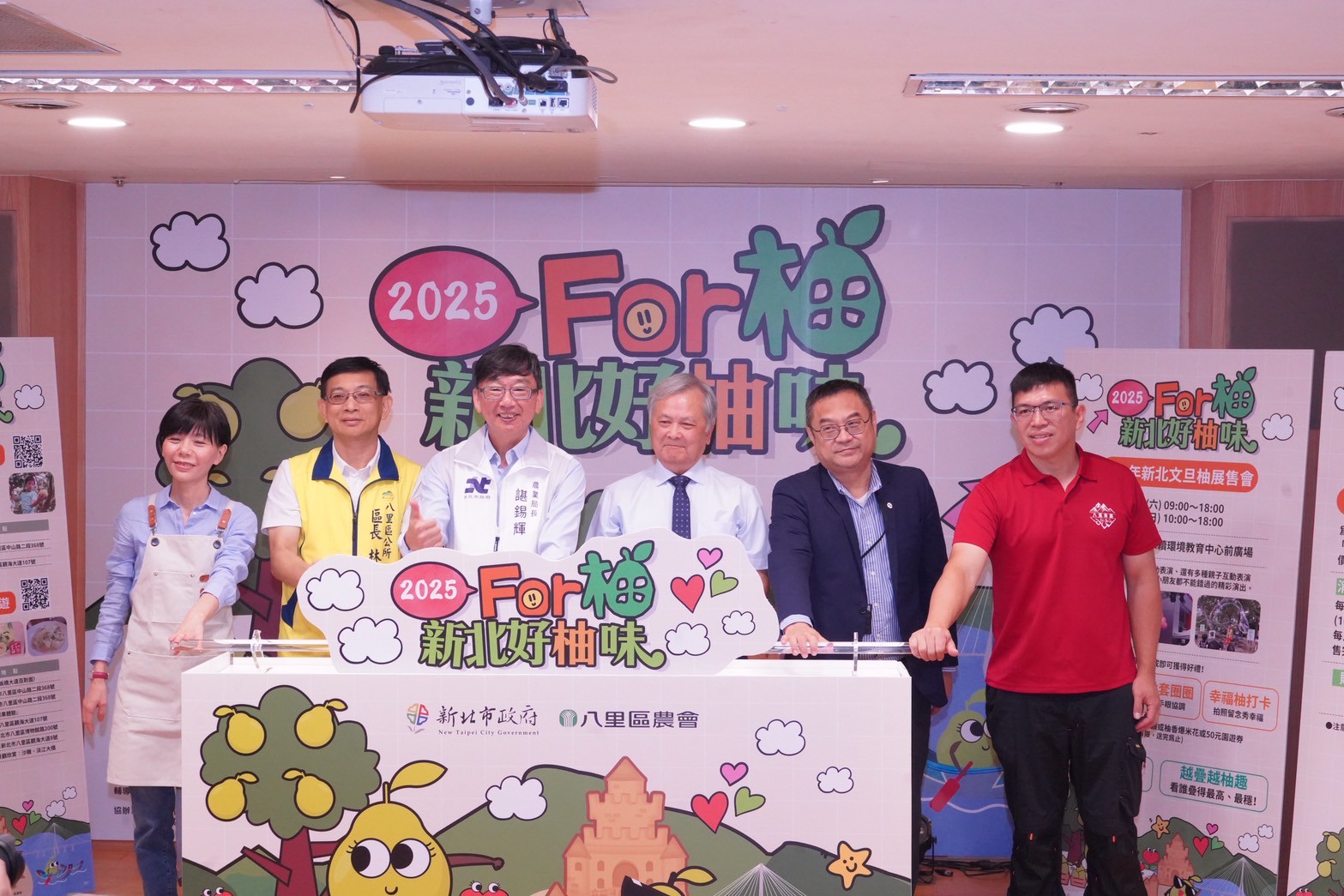 農業局長諶錫輝(左三)今(2)日出席文旦柚記者會與八里福朋喜來登酒店合作推出小旅行下午