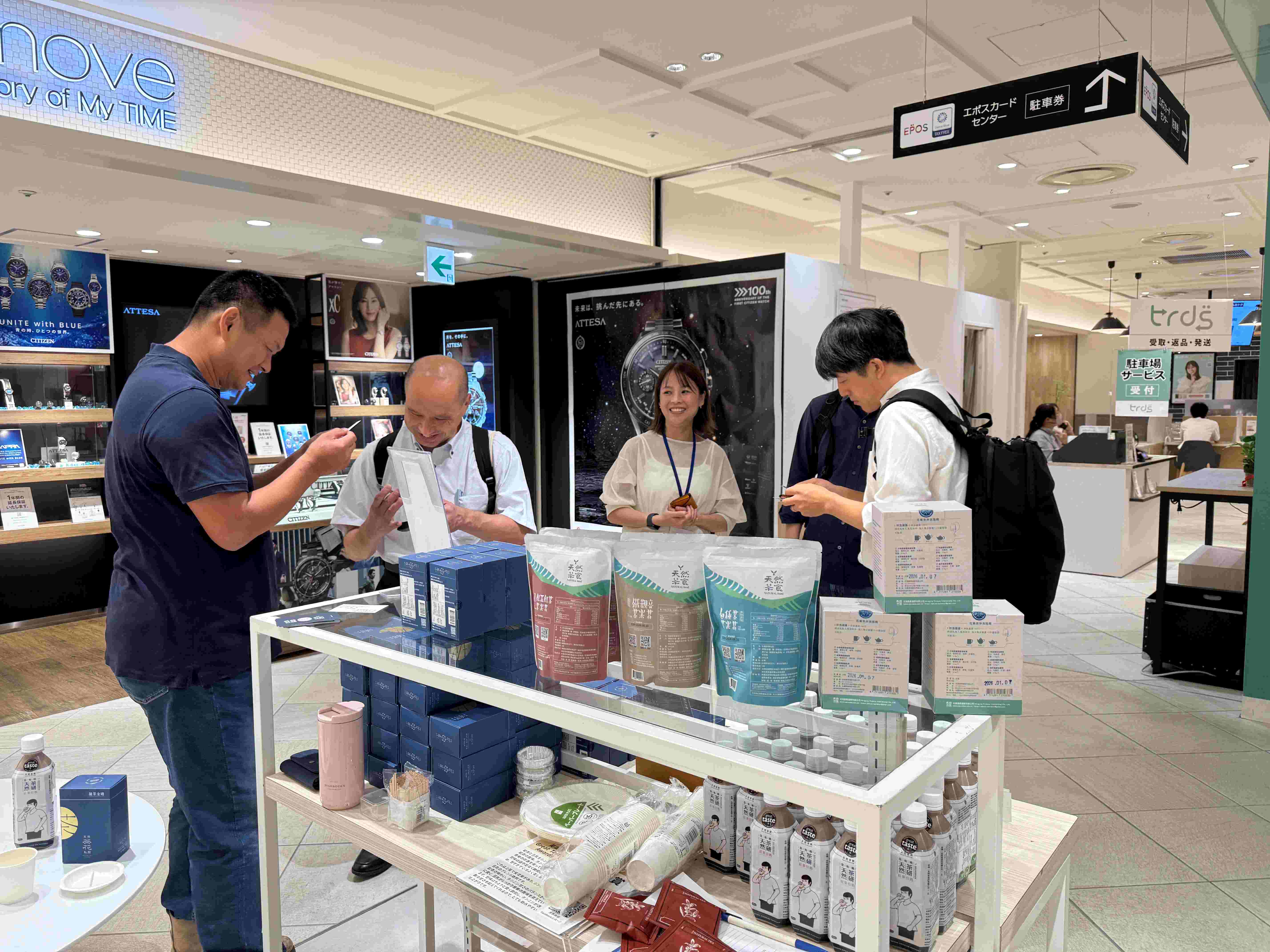 天然茶莊開發各式茶產品深受日本民眾肯定
