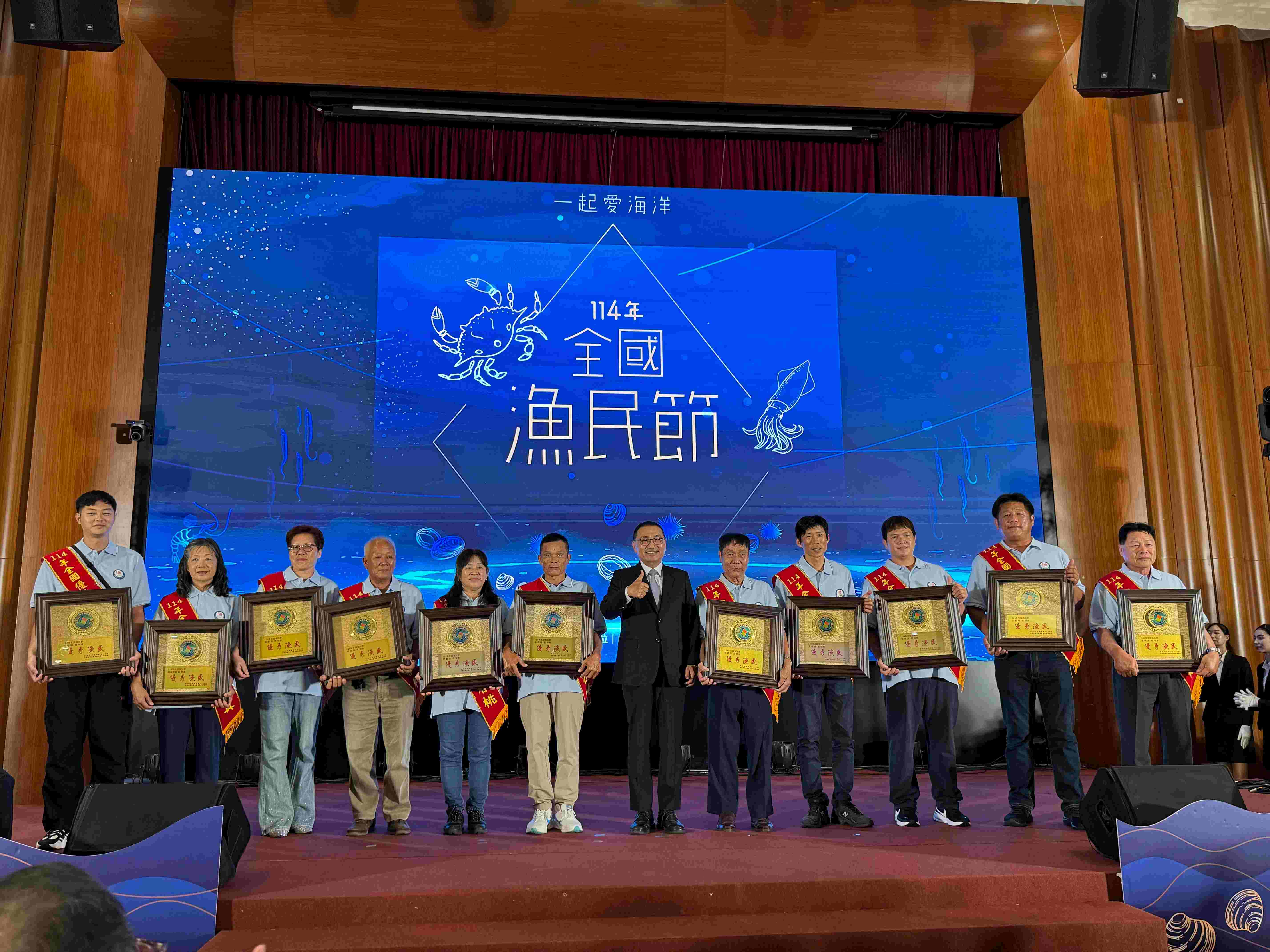 新北市長侯友宜出席全國漁民節頒獎典禮，表揚11位優秀漁民