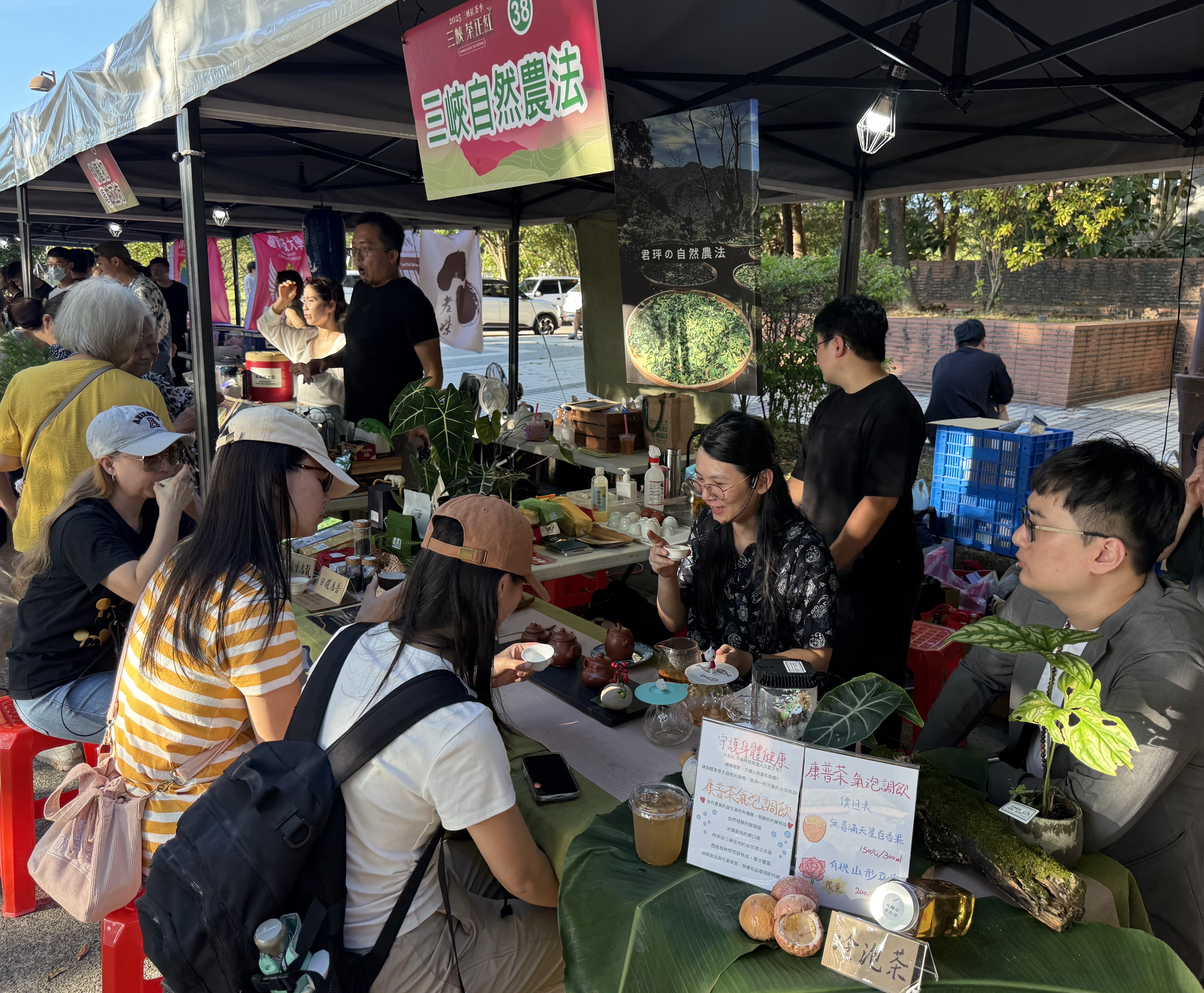 本次紅茶季匯集超過50攤特色攤位,只要消費滿300元,並於3個不同攤位集章,即可參加抽獎。