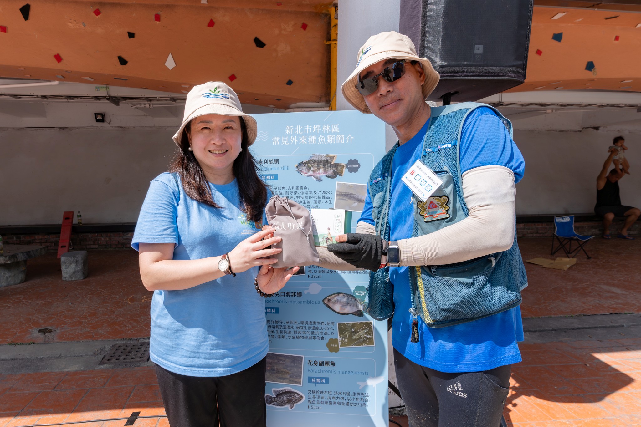 活動當日釣獲最長外來種前3名獲頒獎品坪林好茶