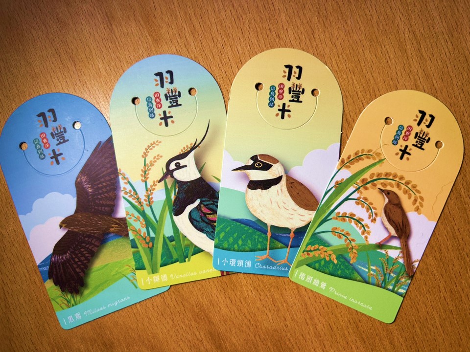 限量田寮洋特色鳥類書籤,推出限定10款樣式,喜歡鳥類的朋友不容錯過