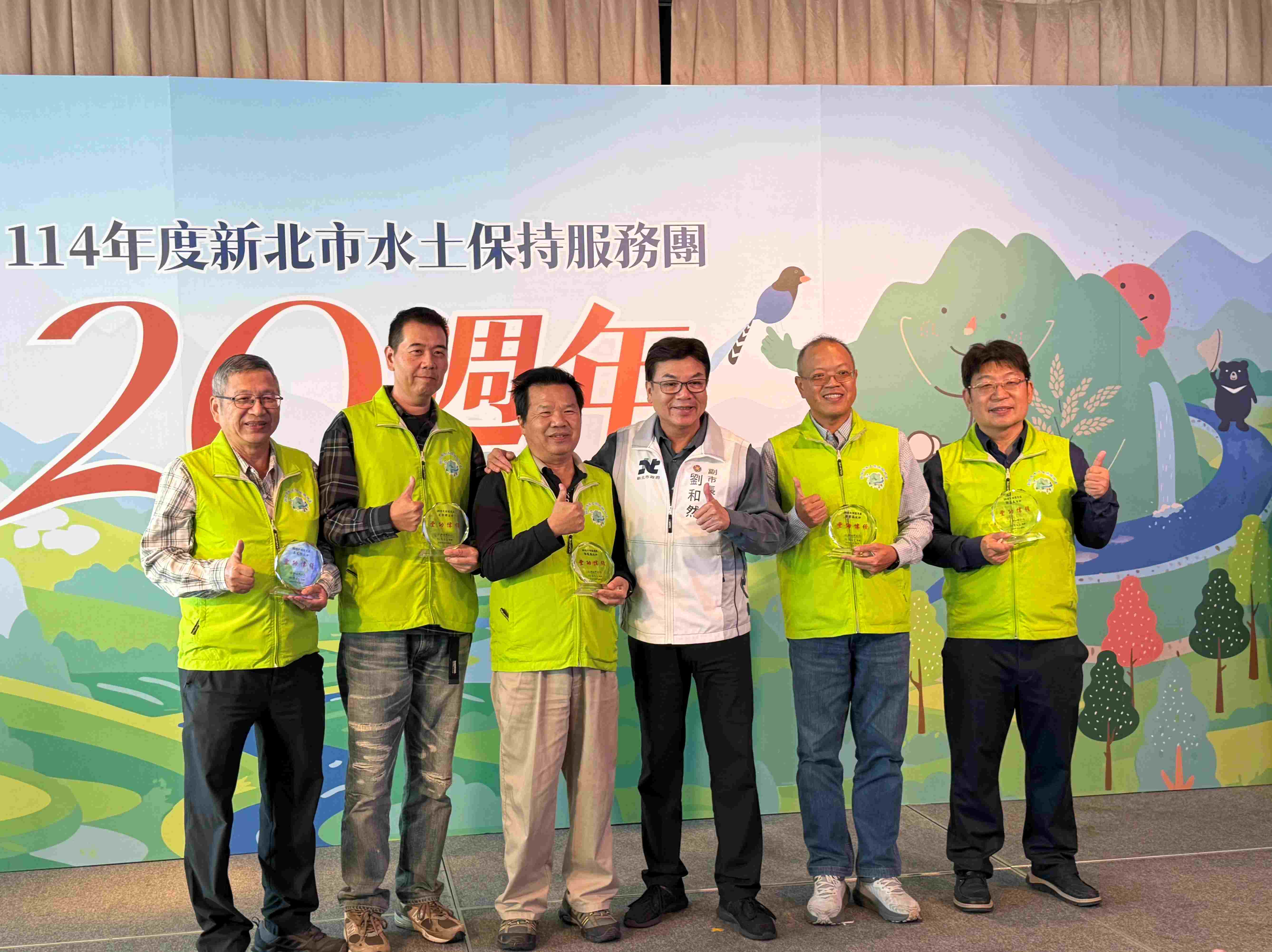 副市長劉和然今(28)日頒獎表揚5位在水土保持服務團服務滿20年的績優貢獻團員